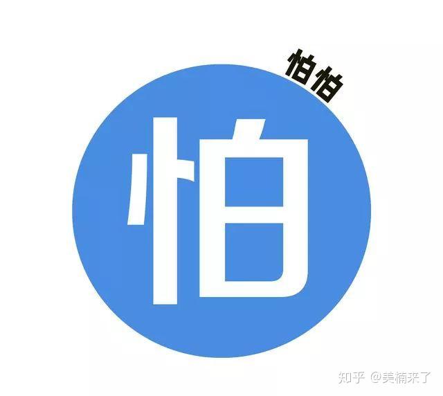 你的手机上有哪些有意思的应用（APP ）？-26.jpg