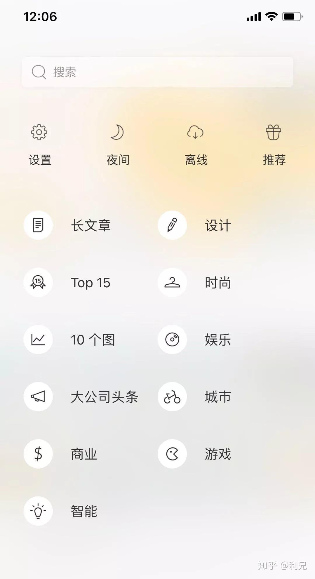 你的手机上有哪些有意思的应用（APP ）？-2.jpg