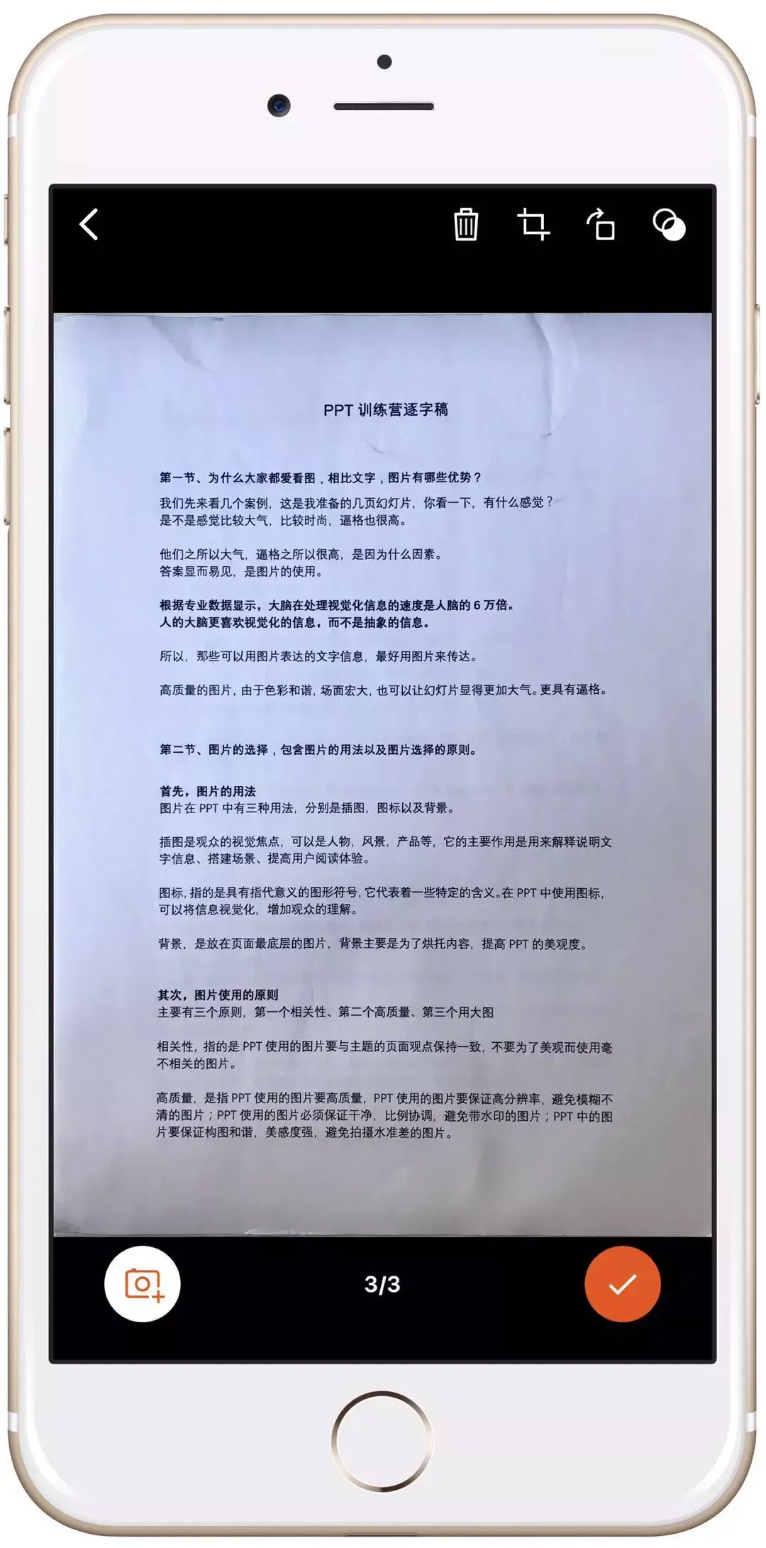 你的手机上有哪些有意思的应用（APP ）？-7.jpg