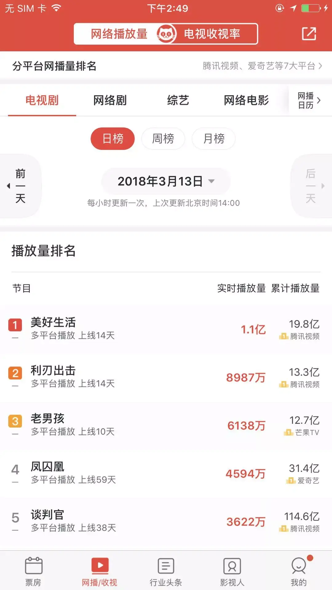 你的手机上有哪些有意思的应用（APP ）？-14.jpg
