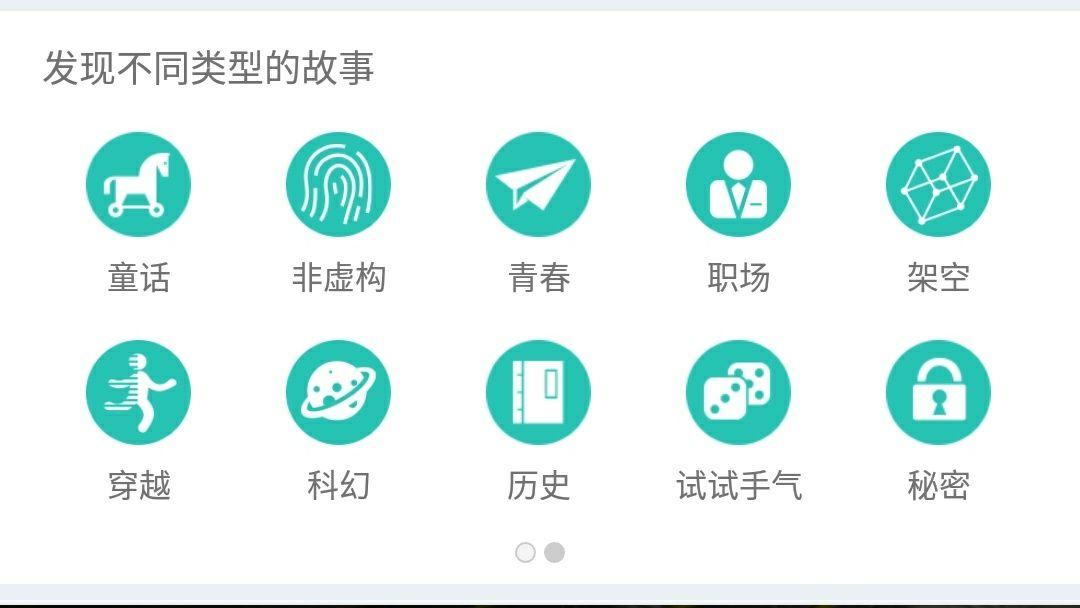 你的手机上有哪些有意思的应用（APP ）？-3.jpg