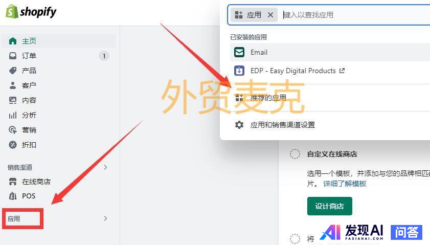 中国有什么虚拟产品可以卖到国外吗？-5.jpg