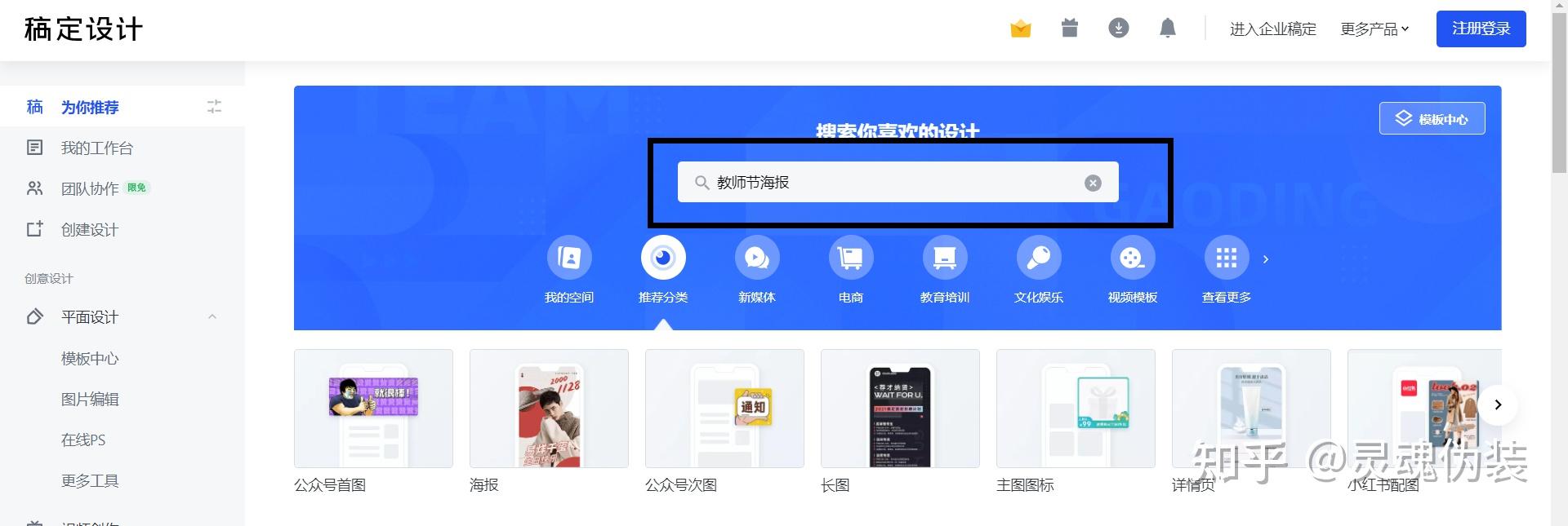 PS和canva怎么选择？-7.jpg