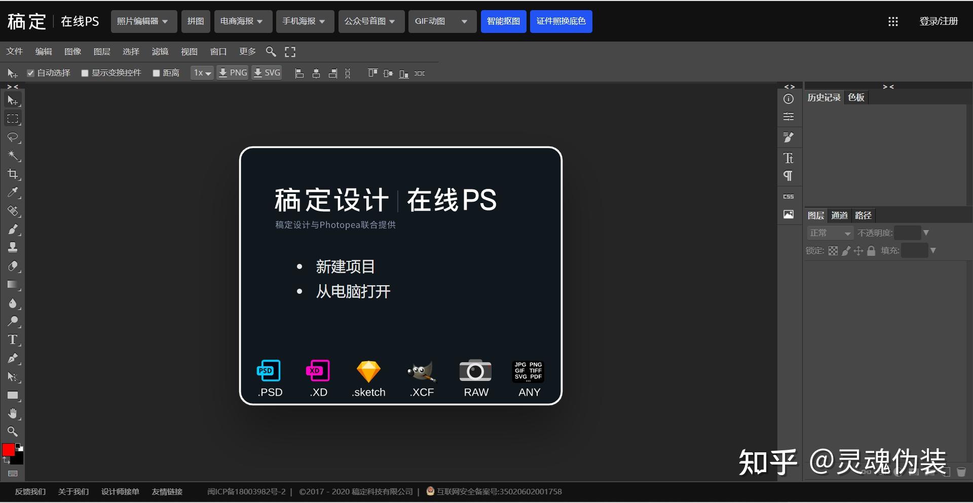 PS和canva怎么选择？-3.jpg