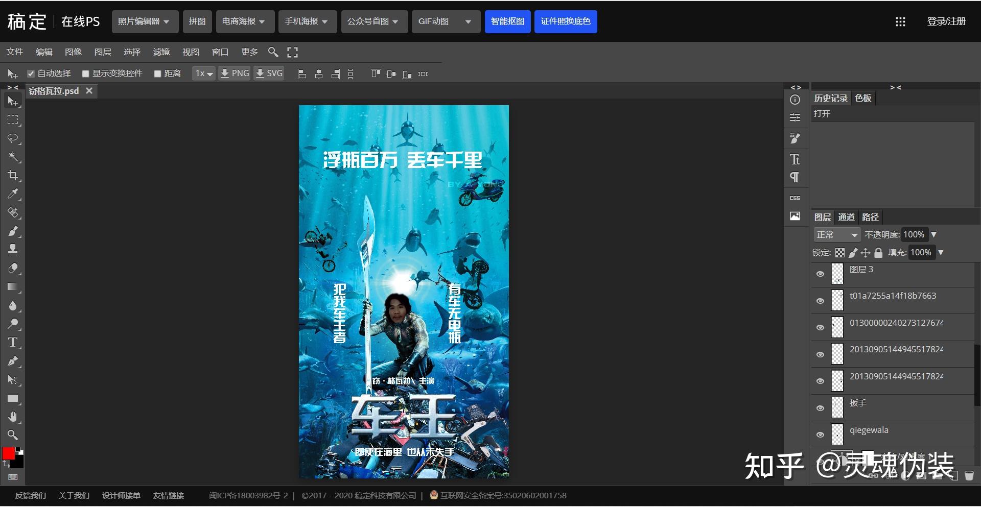 PS和canva怎么选择？-5.jpg