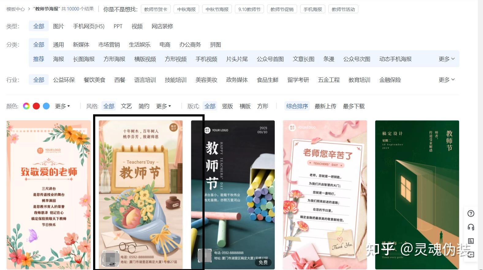 PS和canva怎么选择？-8.jpg