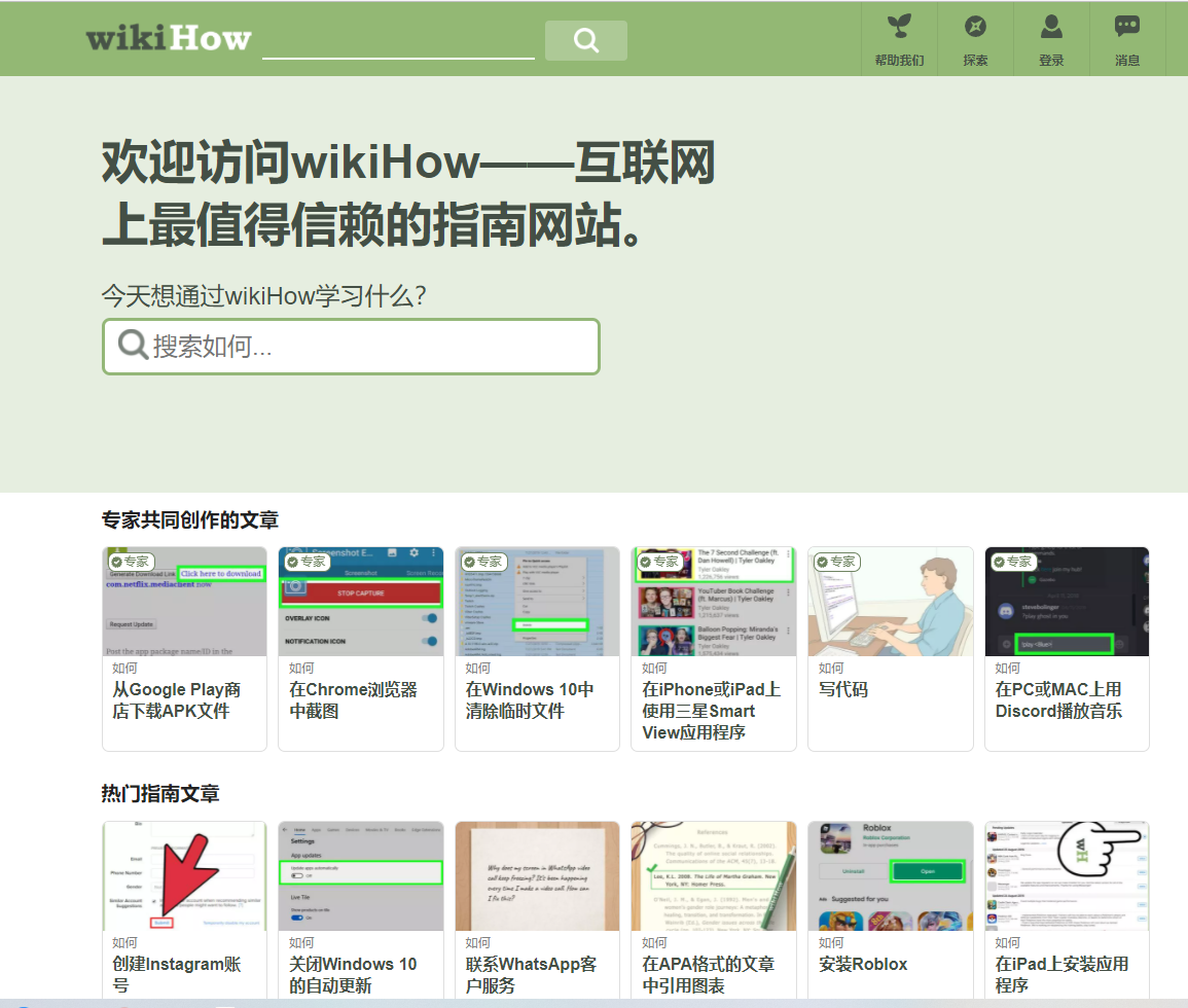 有哪些网站，一旦知道，你就离不开了？-8.jpg
