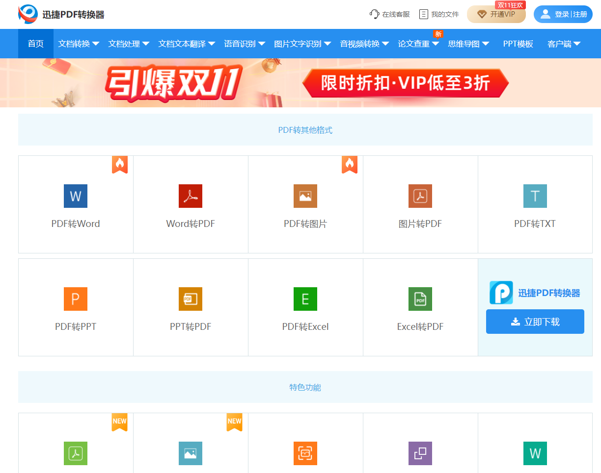 有哪些网站，一旦知道，你就离不开了？-5.jpg