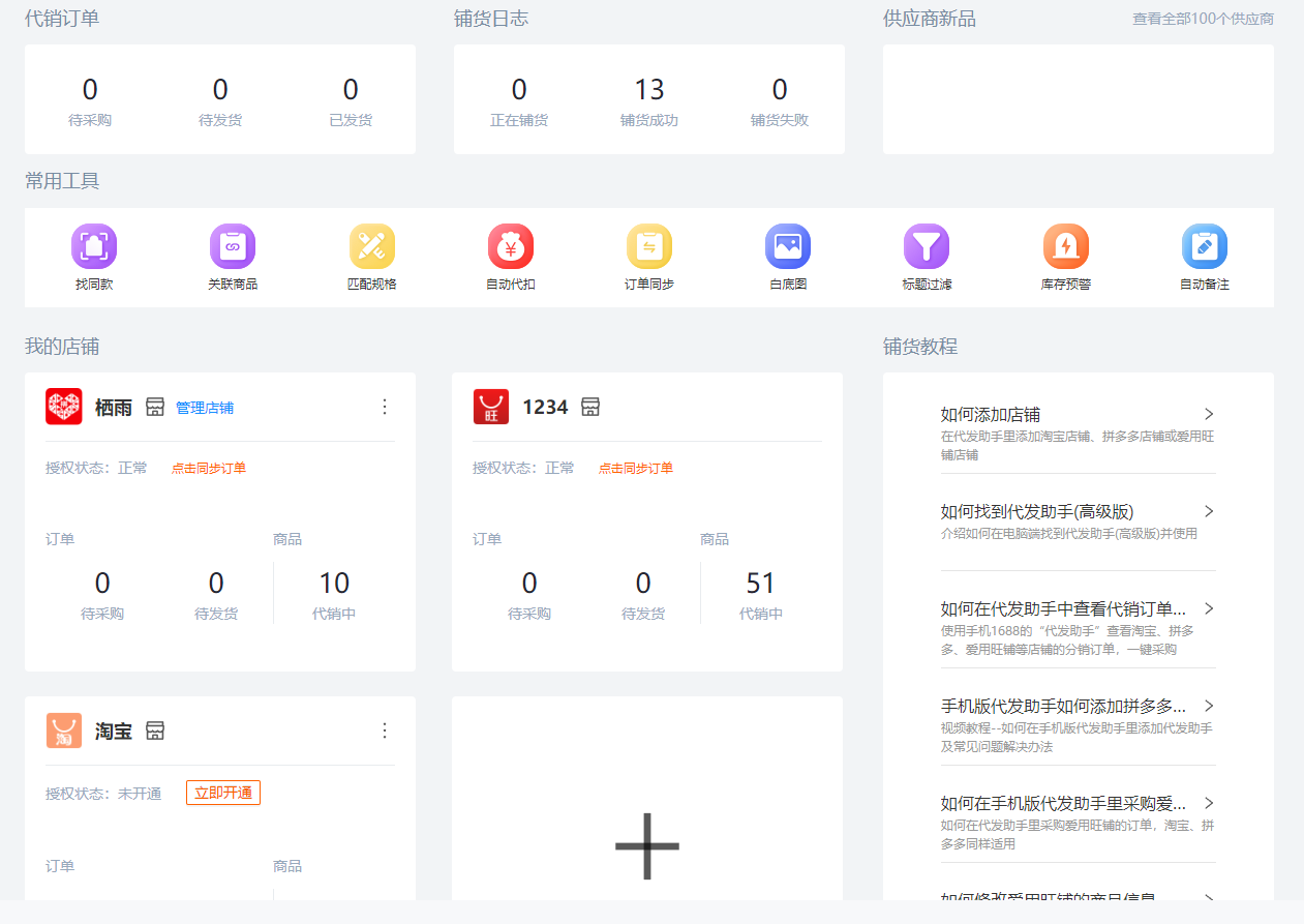 有哪些网站，一旦知道，你就离不开了？-4.jpg