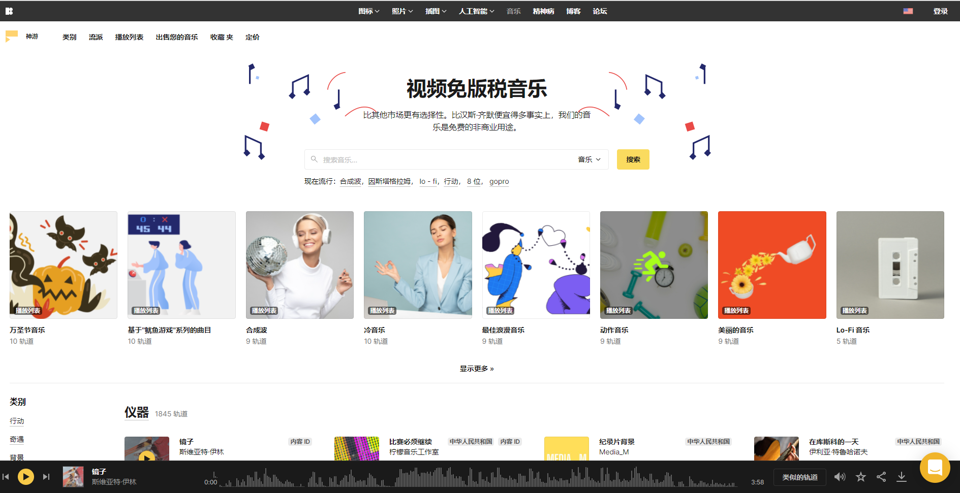 有哪些网站，一旦知道，你就离不开了？-7.jpg