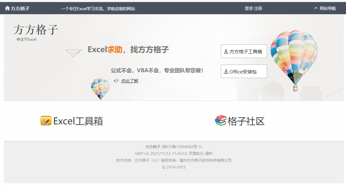 有哪些网站，一旦知道，你就离不开了？-6.jpg