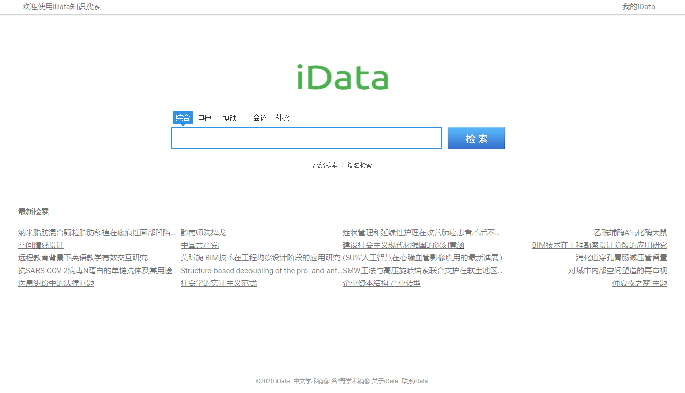 有哪些网站，一旦知道，你就离不开了？-10.jpg