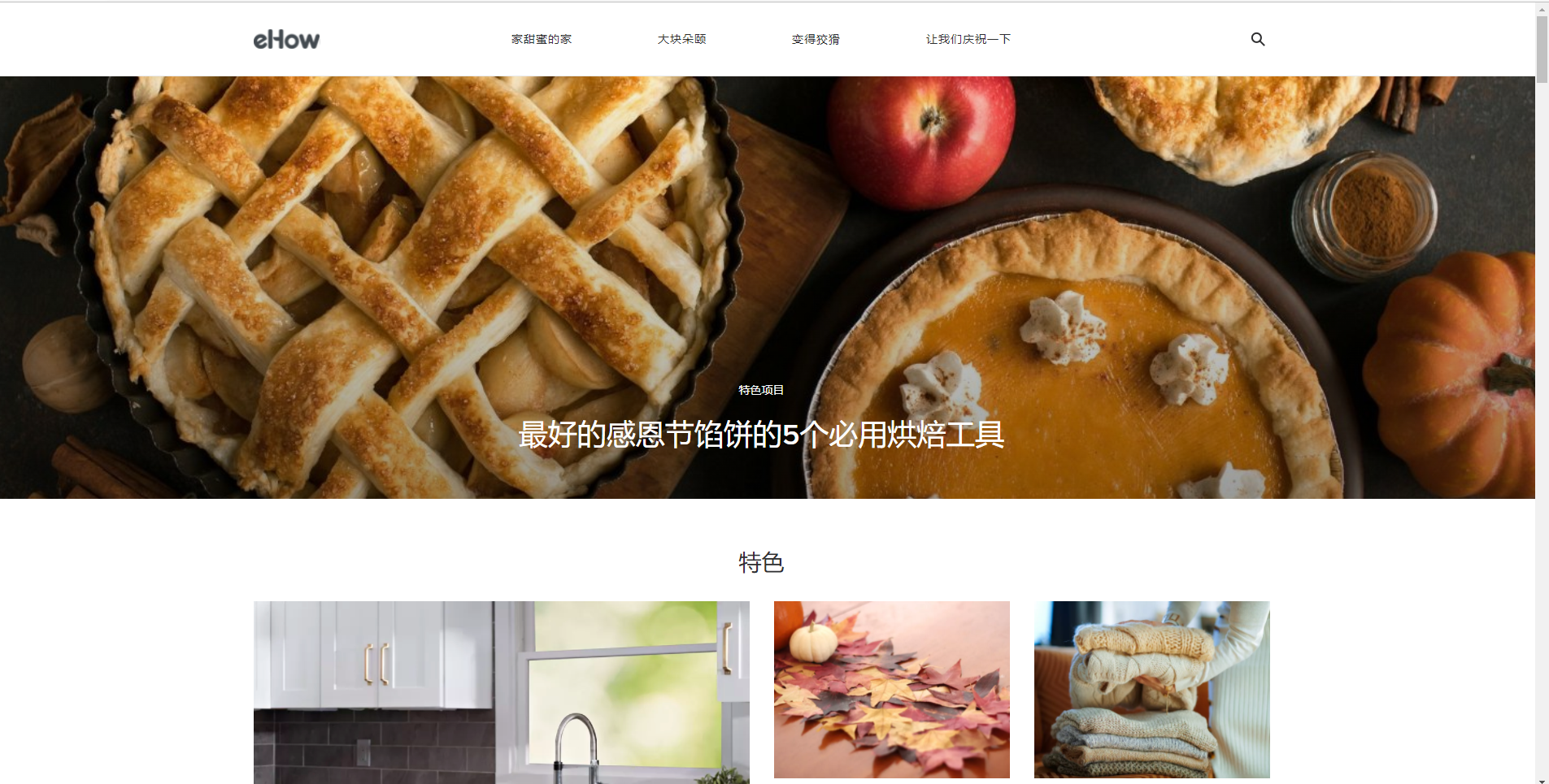 有哪些网站，一旦知道，你就离不开了？-12.jpg