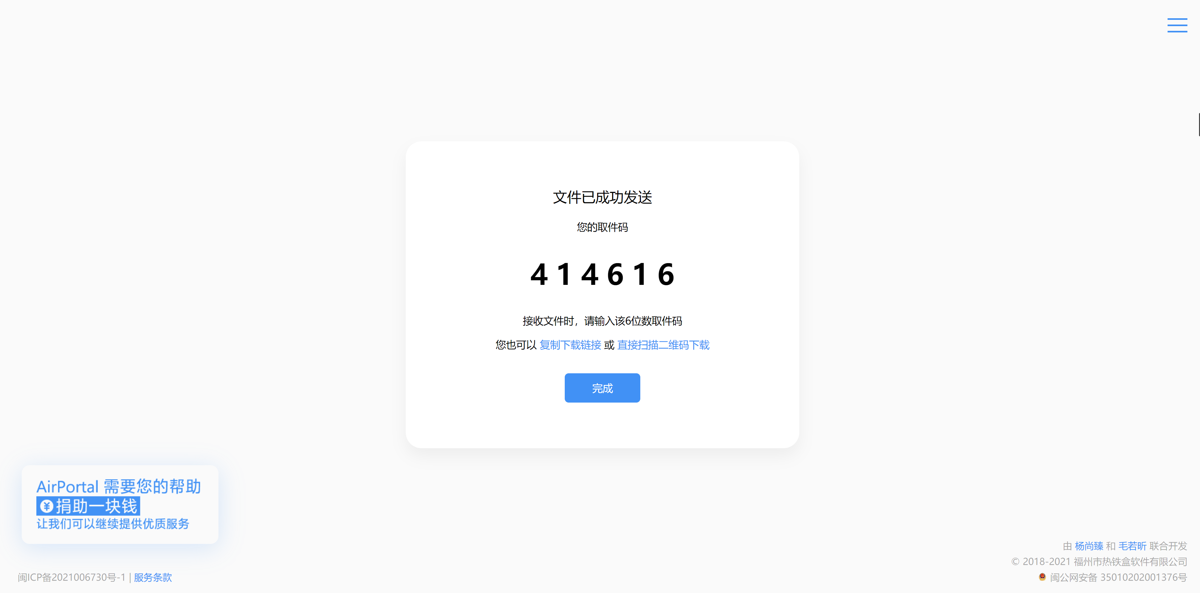有哪些网站，一旦知道，你就离不开了？-7.jpg