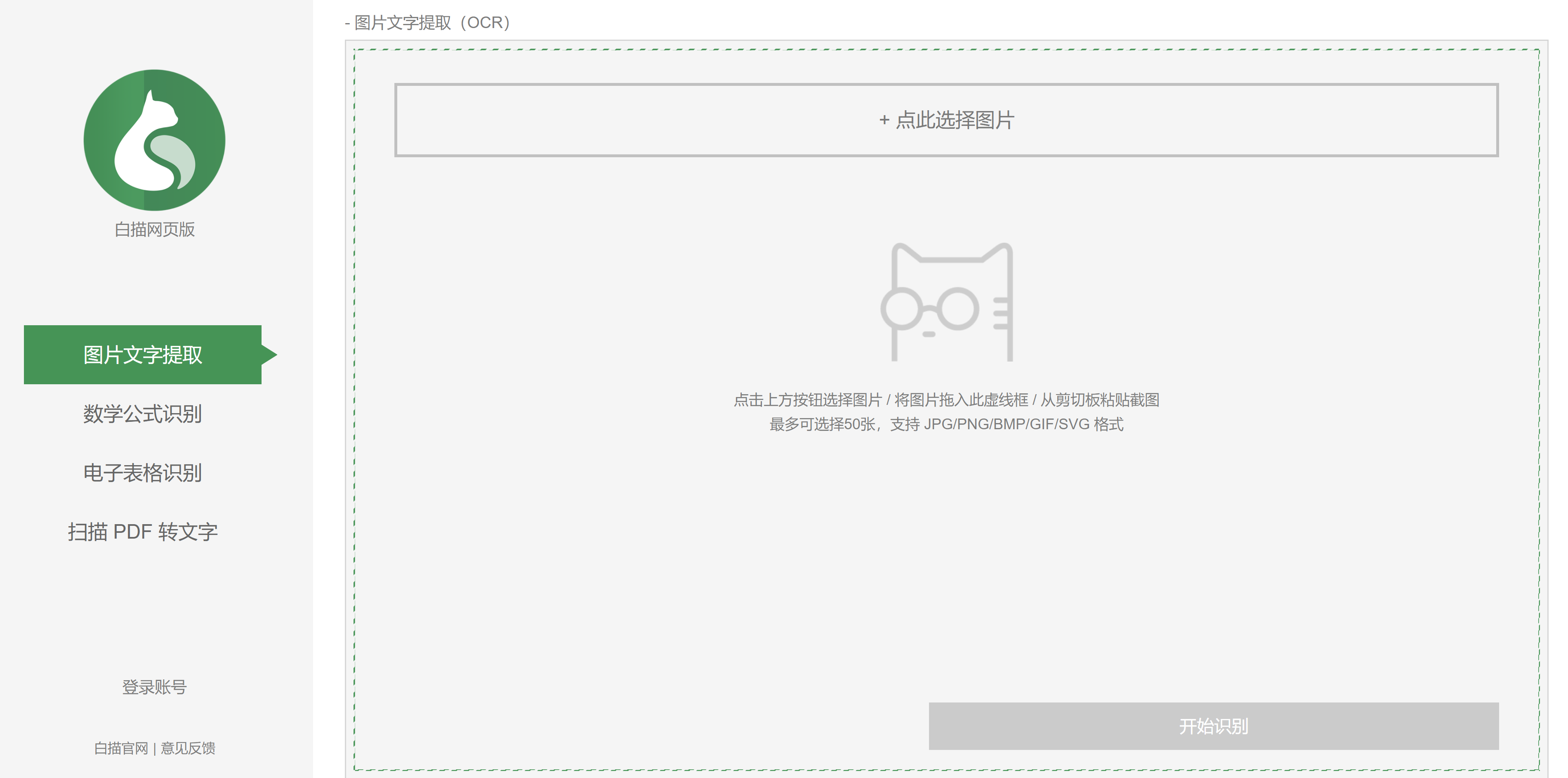 有哪些网站，一旦知道，你就离不开了？-8.jpg