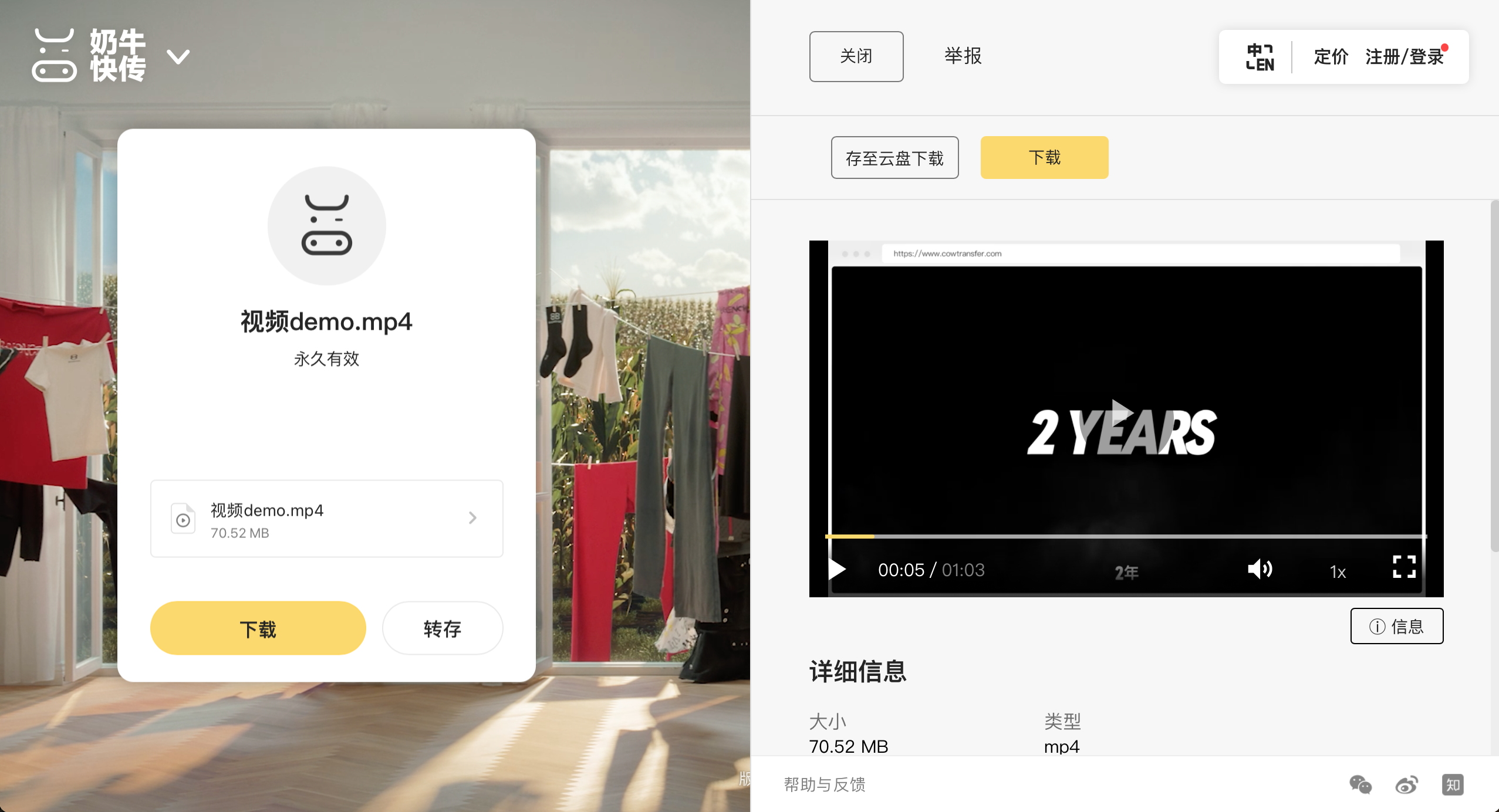 有哪些网站，一旦知道，你就离不开了？-5.jpg