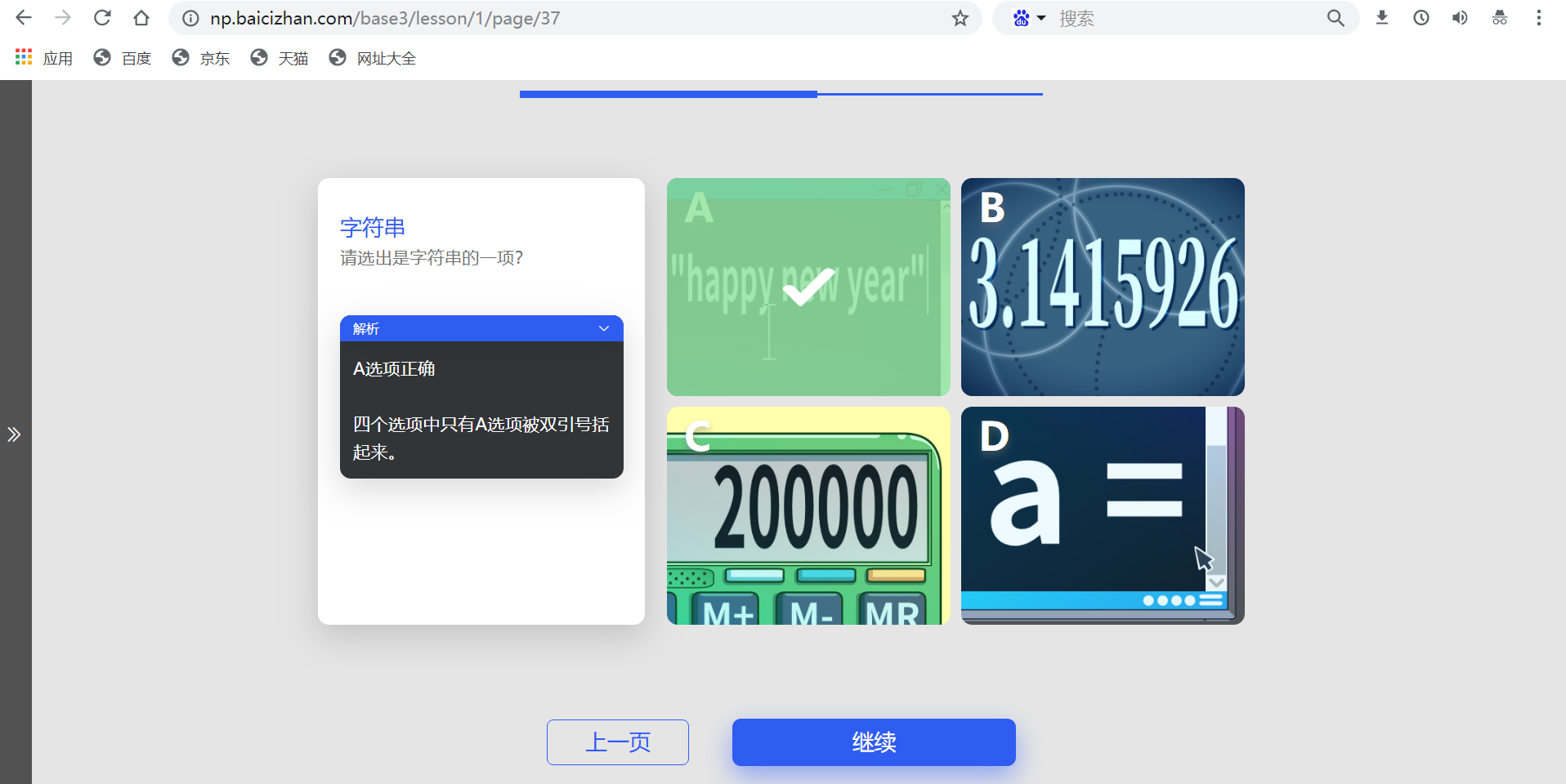 有哪些网站，一旦知道，你就离不开了？-14.jpg