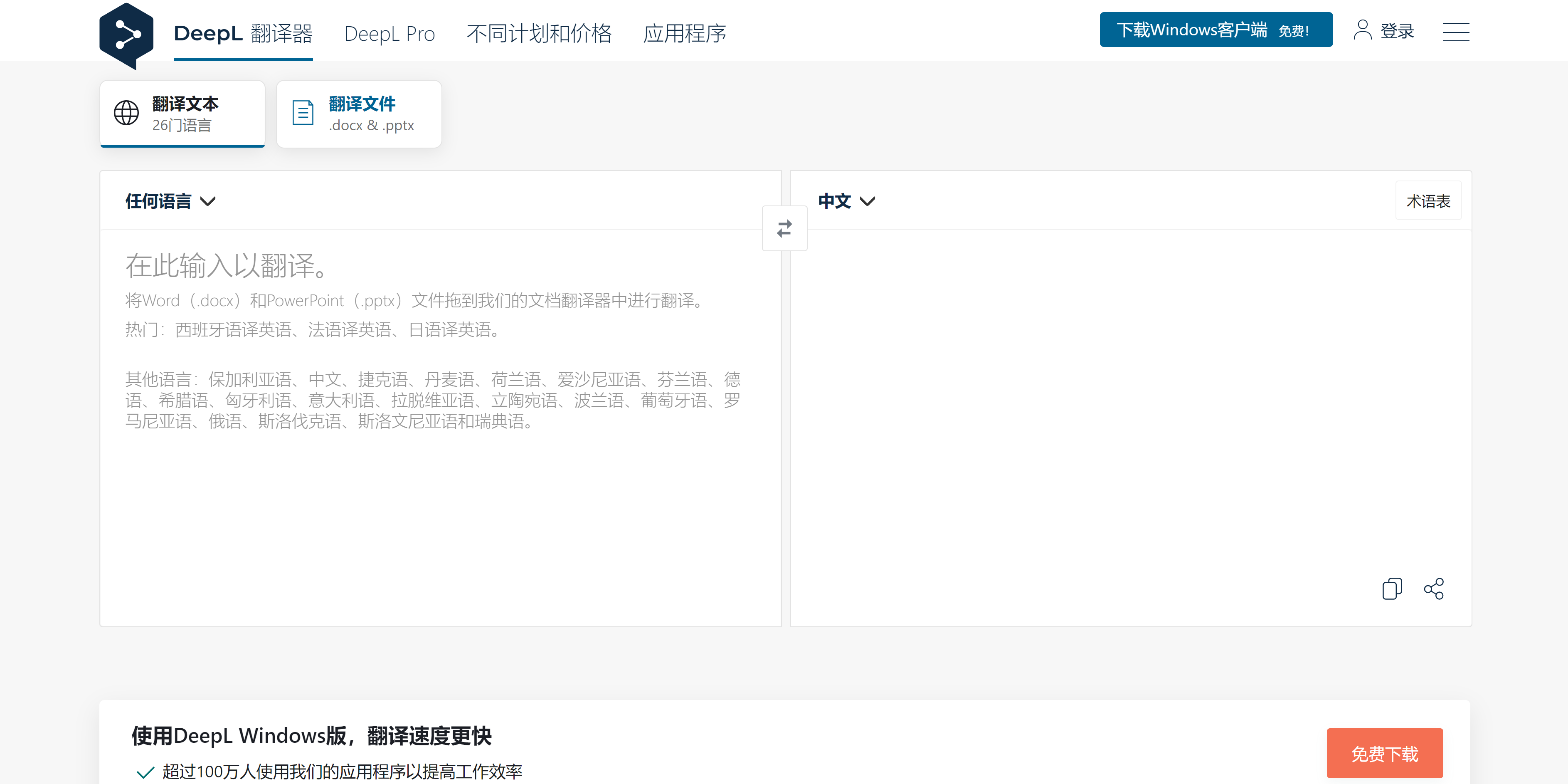 有哪些网站，一旦知道，你就离不开了？-12.jpg