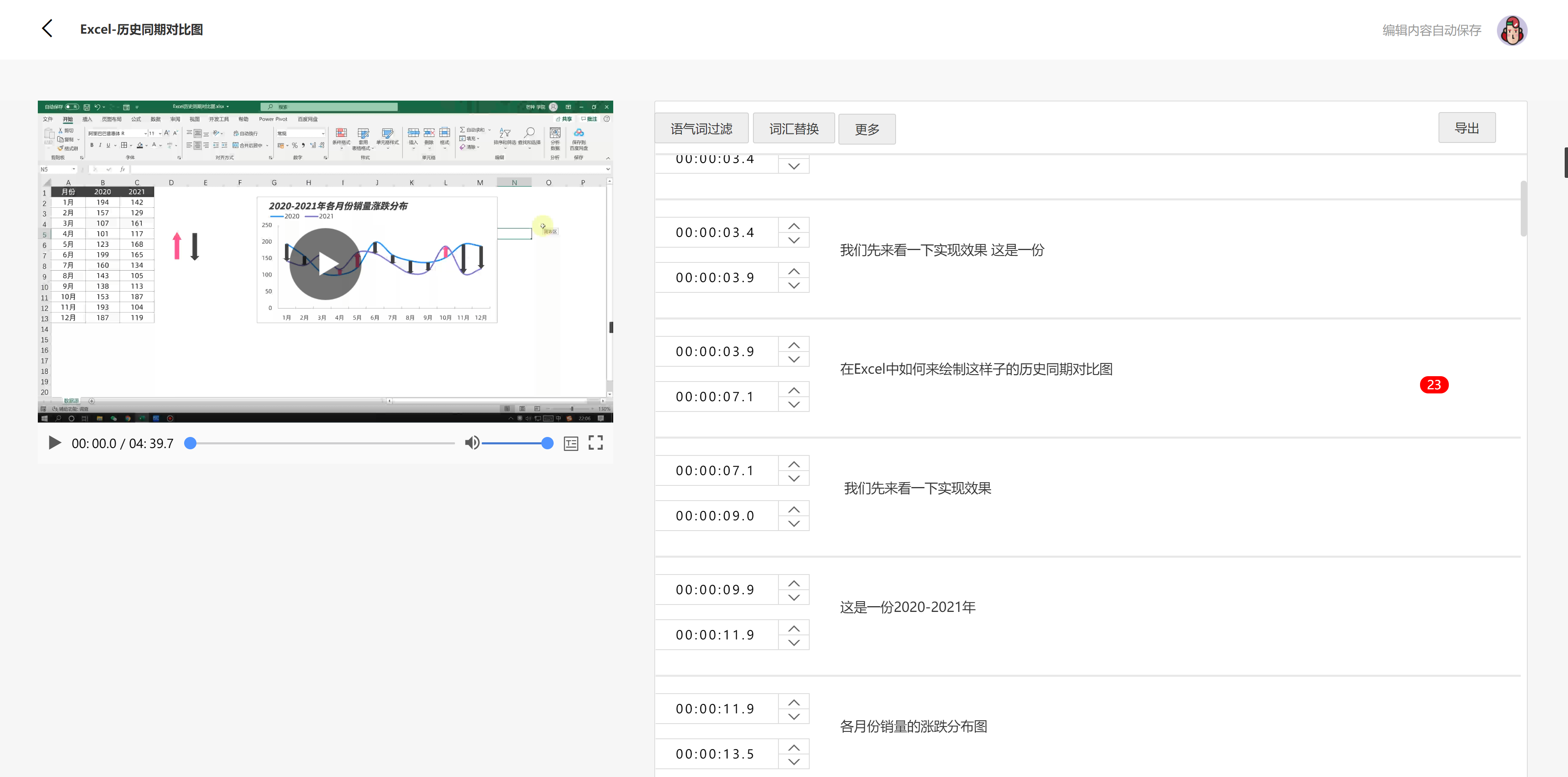 有哪些网站，一旦知道，你就离不开了？-20.jpg