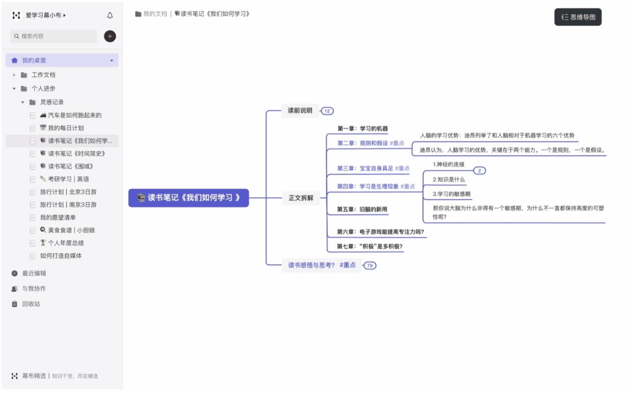 有哪些网站，一旦知道，你就离不开了？-22.jpg