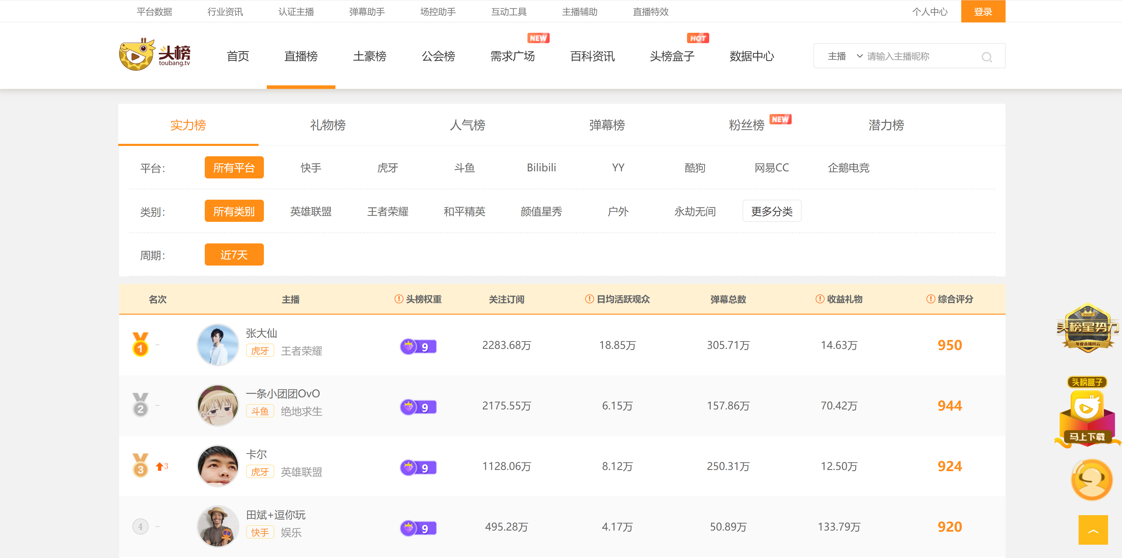 有哪些网站，一旦知道，你就离不开了？-30.jpg