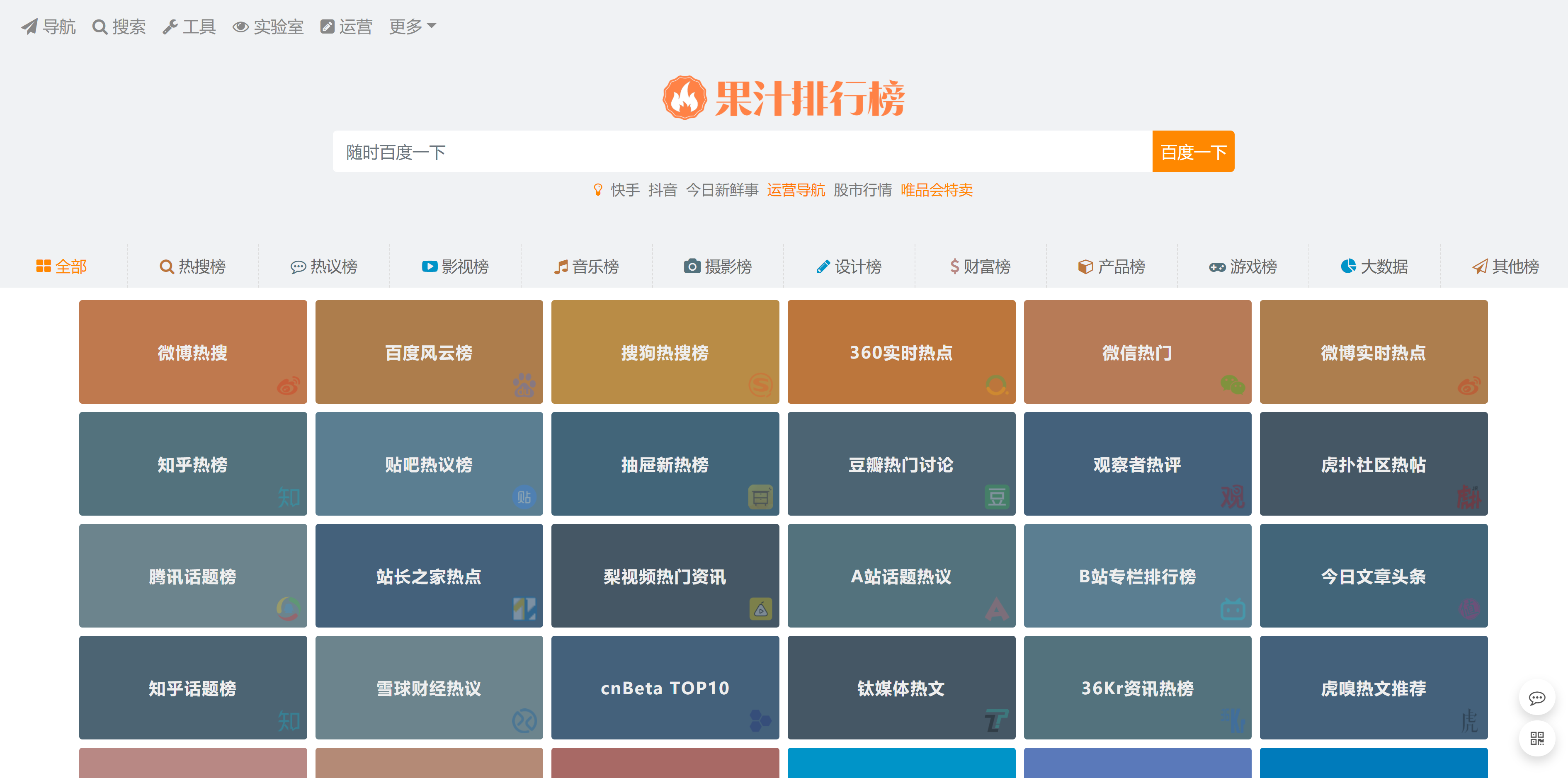 有哪些网站，一旦知道，你就离不开了？-29.jpg
