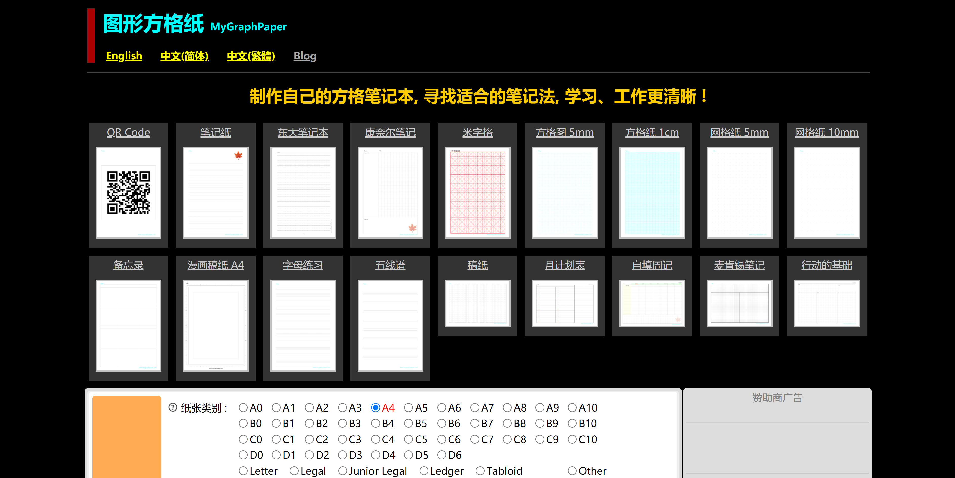 有哪些网站，一旦知道，你就离不开了？-24.jpg
