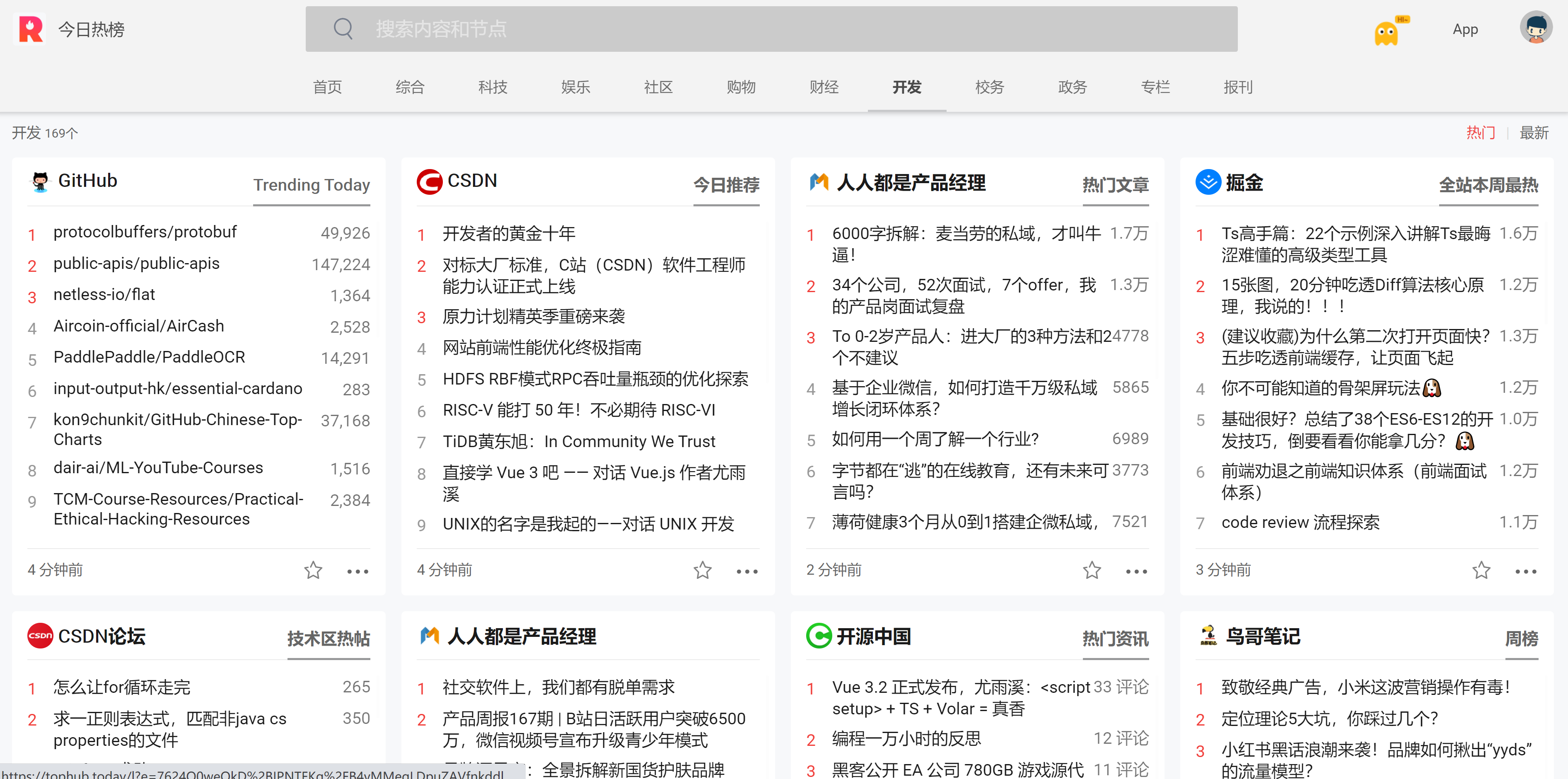 有哪些网站，一旦知道，你就离不开了？-28.jpg