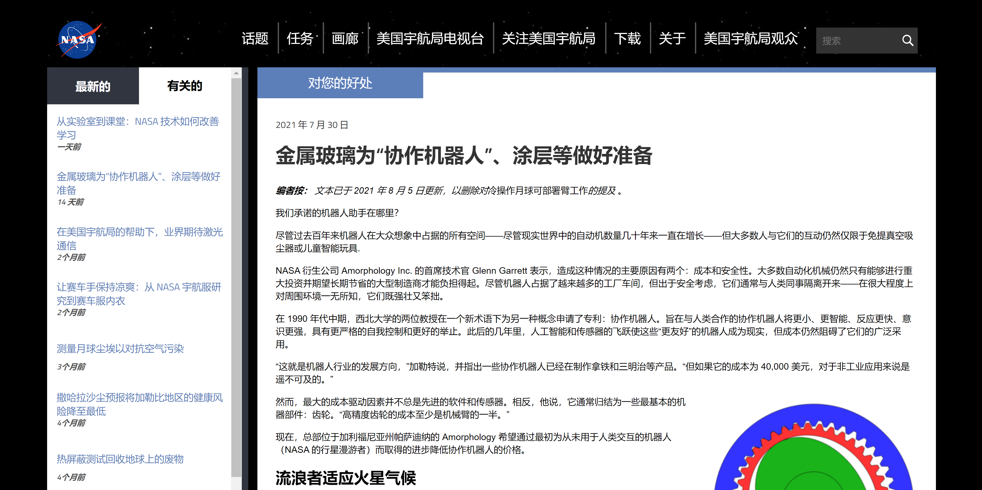 有哪些网站，一旦知道，你就离不开了？-35.jpg