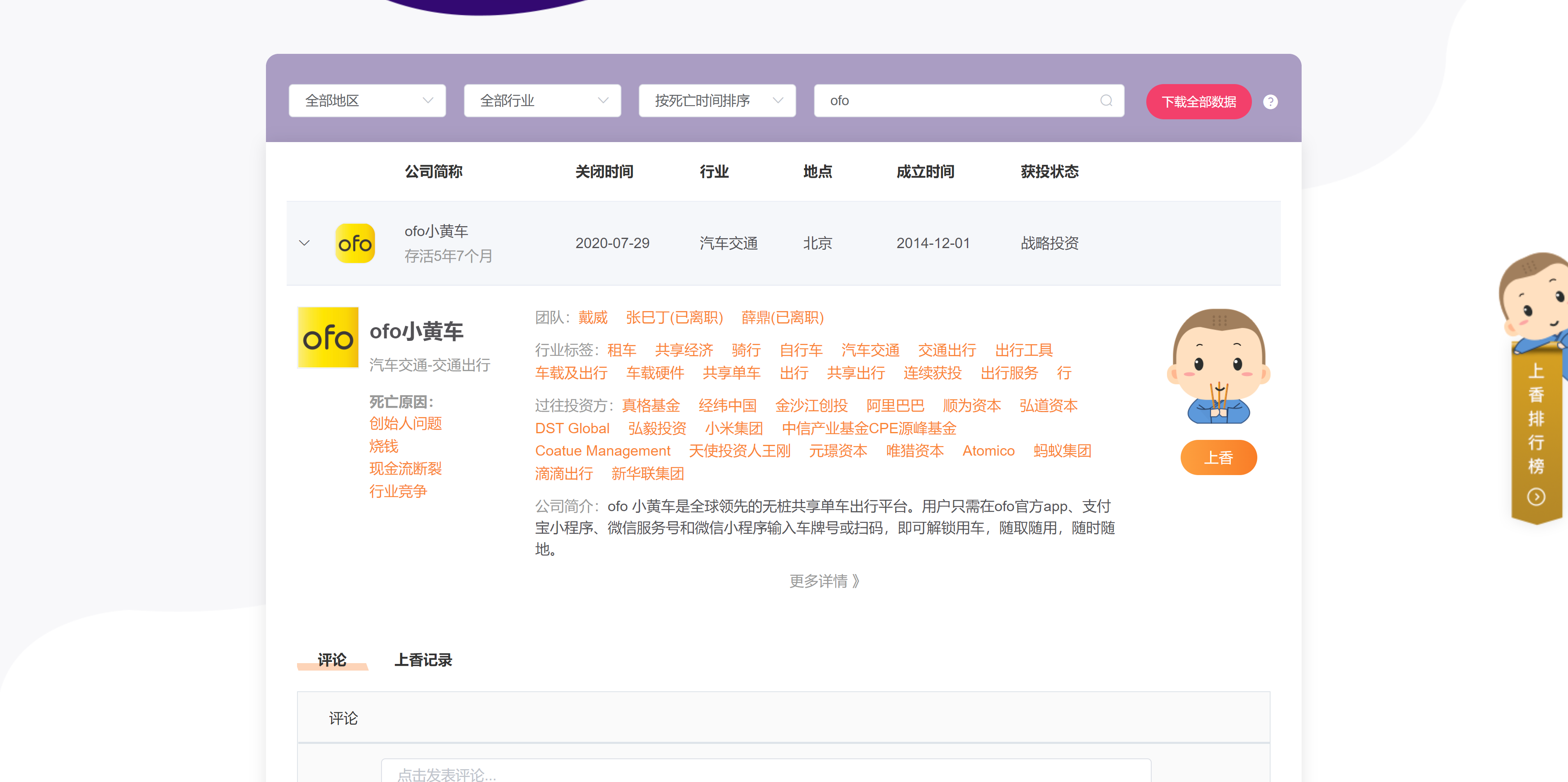 有哪些网站，一旦知道，你就离不开了？-45.jpg