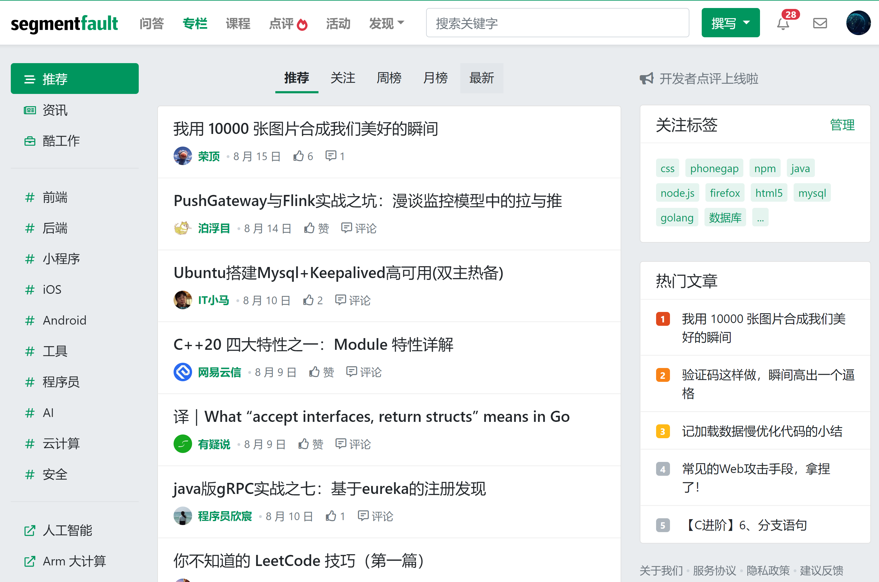 有哪些网站，一旦知道，你就离不开了？-52.jpg