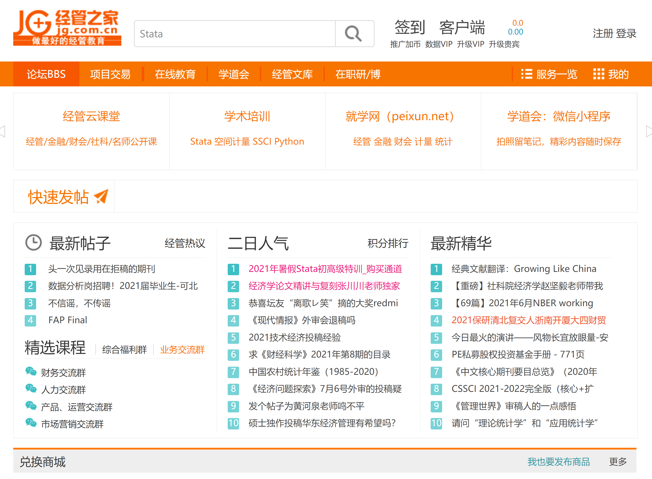 有哪些网站，一旦知道，你就离不开了？-49.jpg