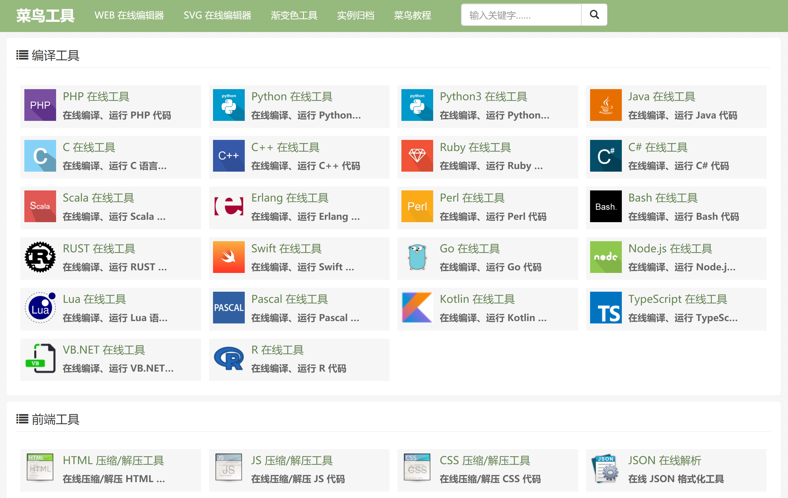 有哪些网站，一旦知道，你就离不开了？-48.jpg