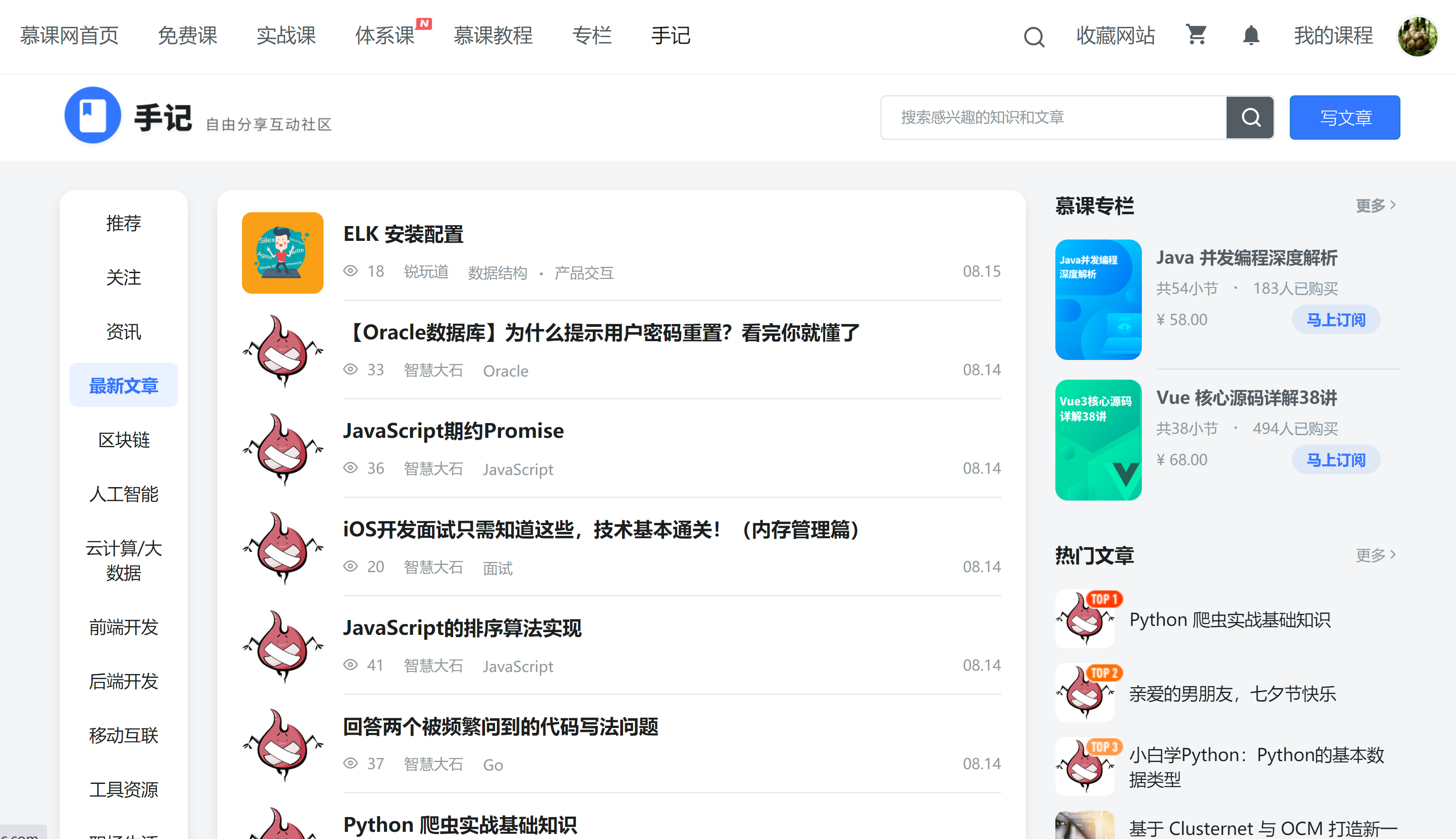 有哪些网站，一旦知道，你就离不开了？-61.jpg