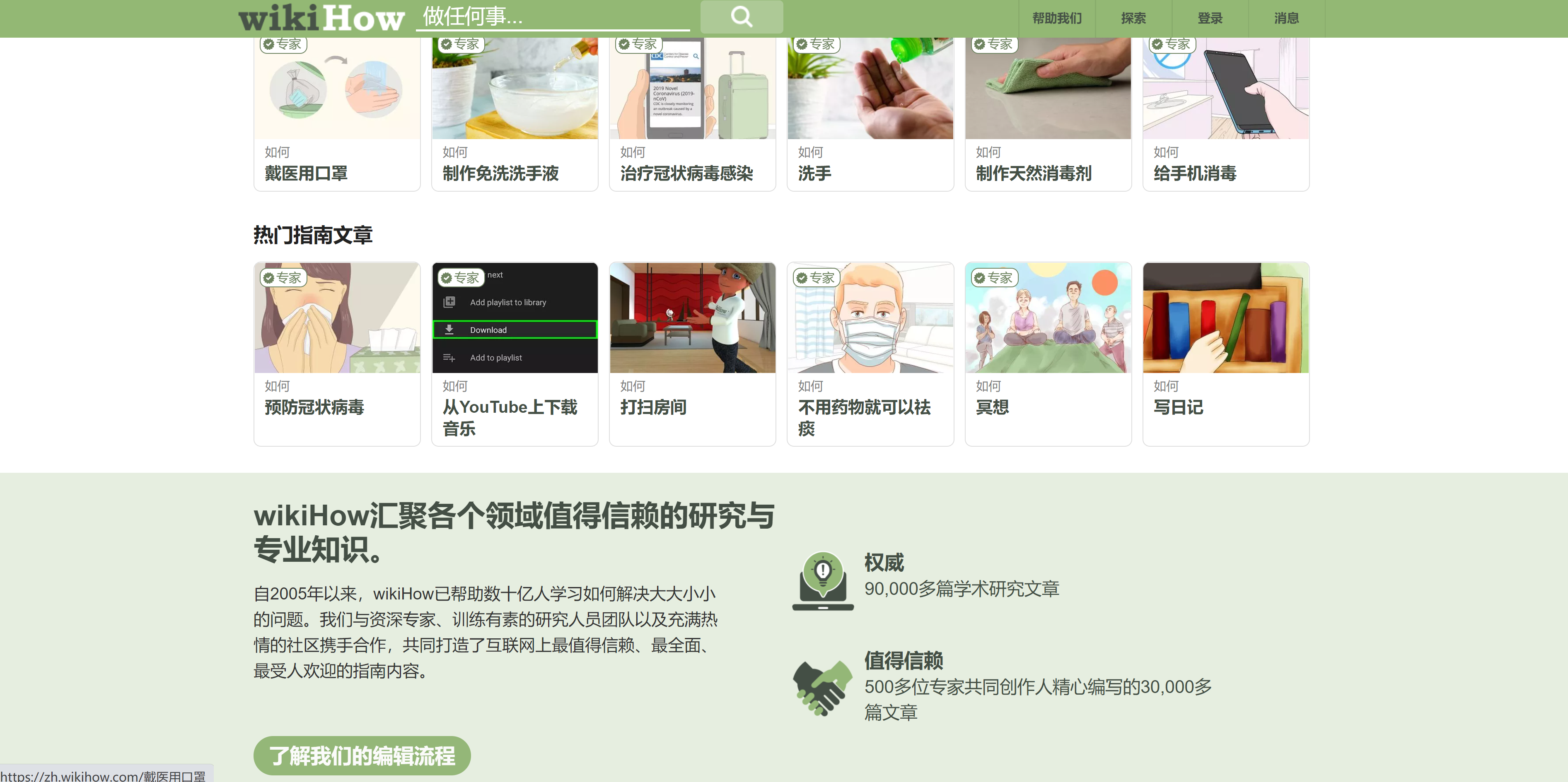 有哪些网站，一旦知道，你就离不开了？-57.jpg