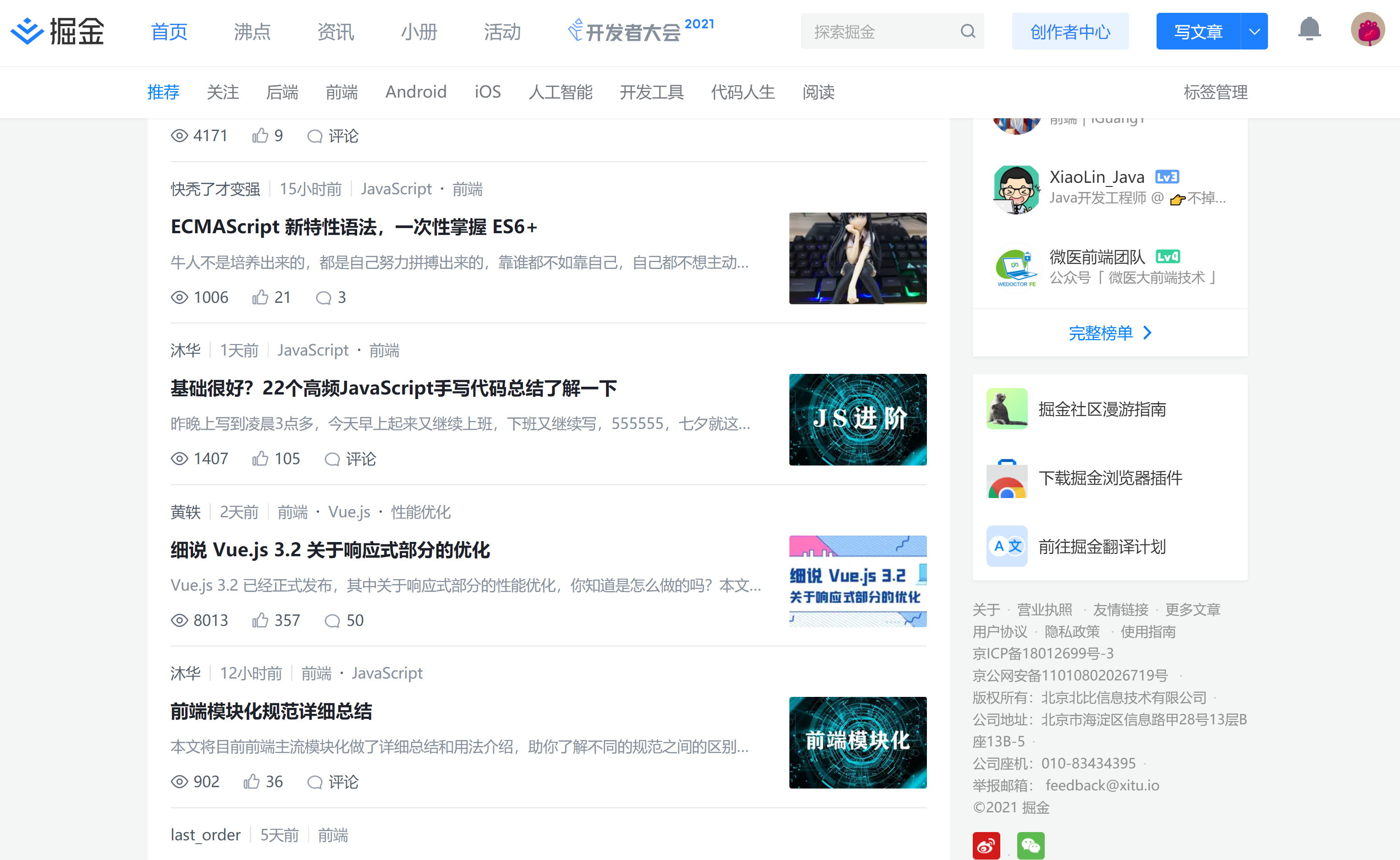 有哪些网站，一旦知道，你就离不开了？-55.jpg