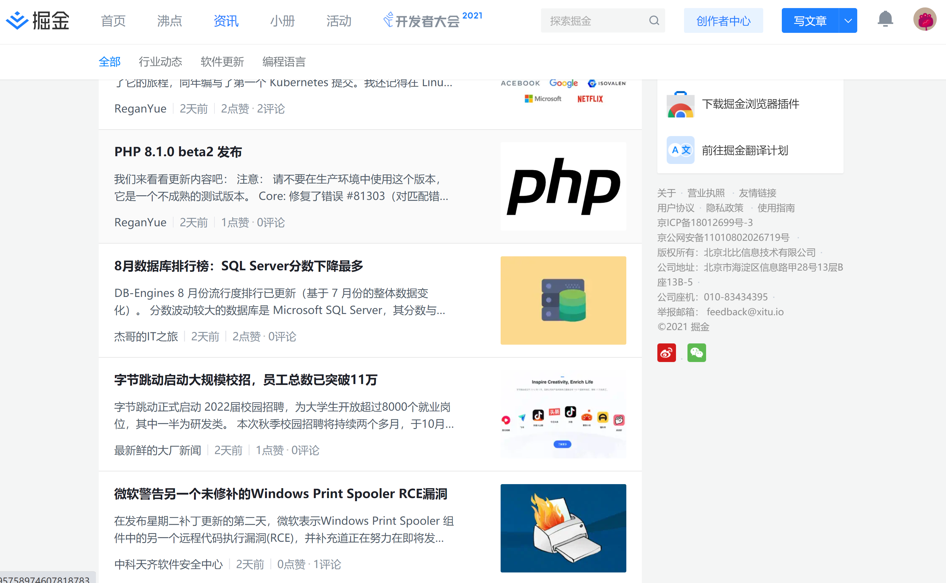 有哪些网站，一旦知道，你就离不开了？-56.jpg