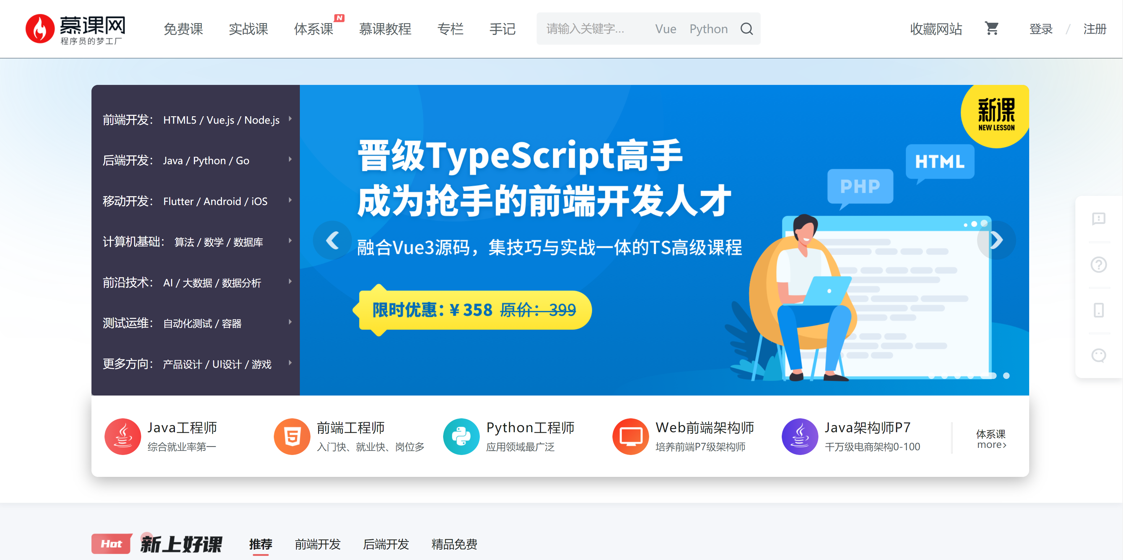 有哪些网站，一旦知道，你就离不开了？-58.jpg