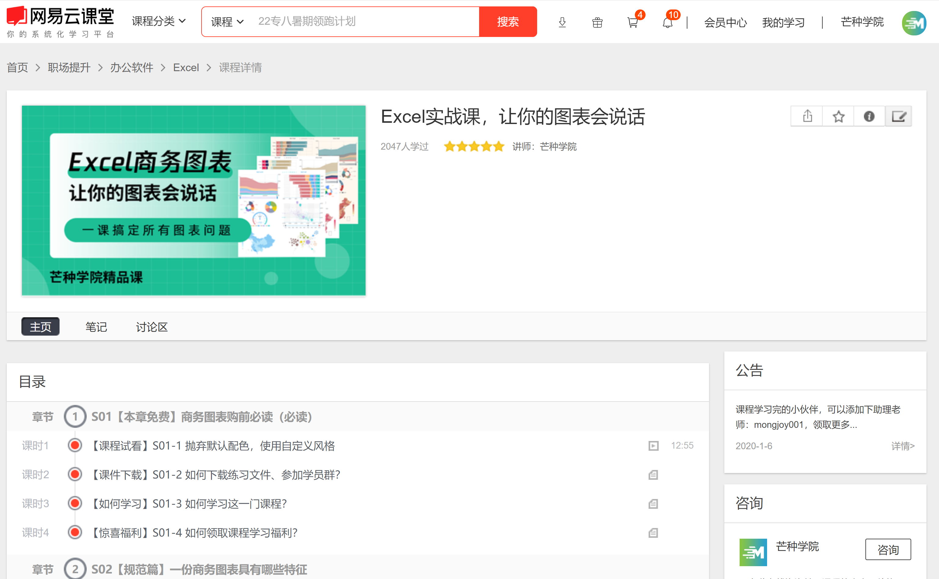 有哪些网站，一旦知道，你就离不开了？-63.jpg