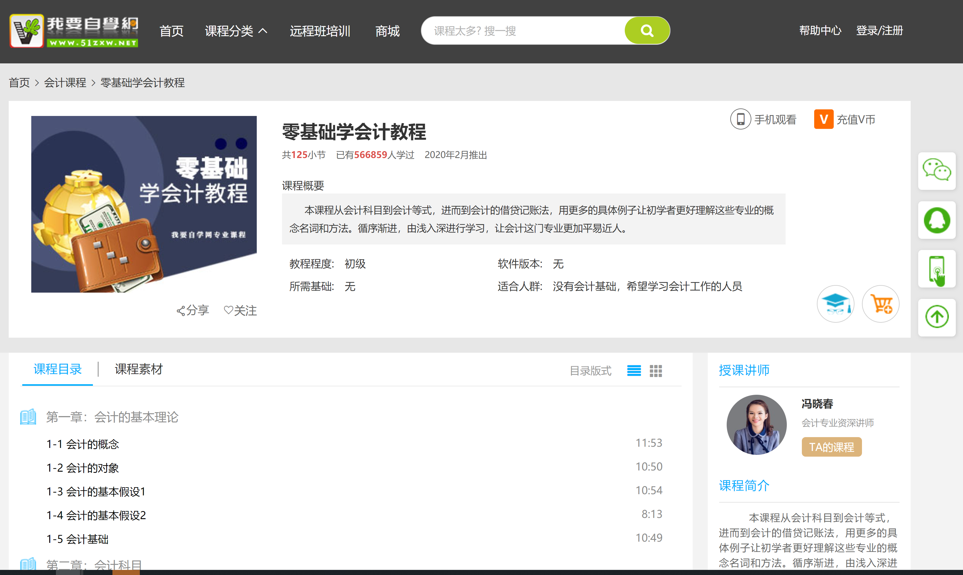 有哪些网站，一旦知道，你就离不开了？-68.jpg