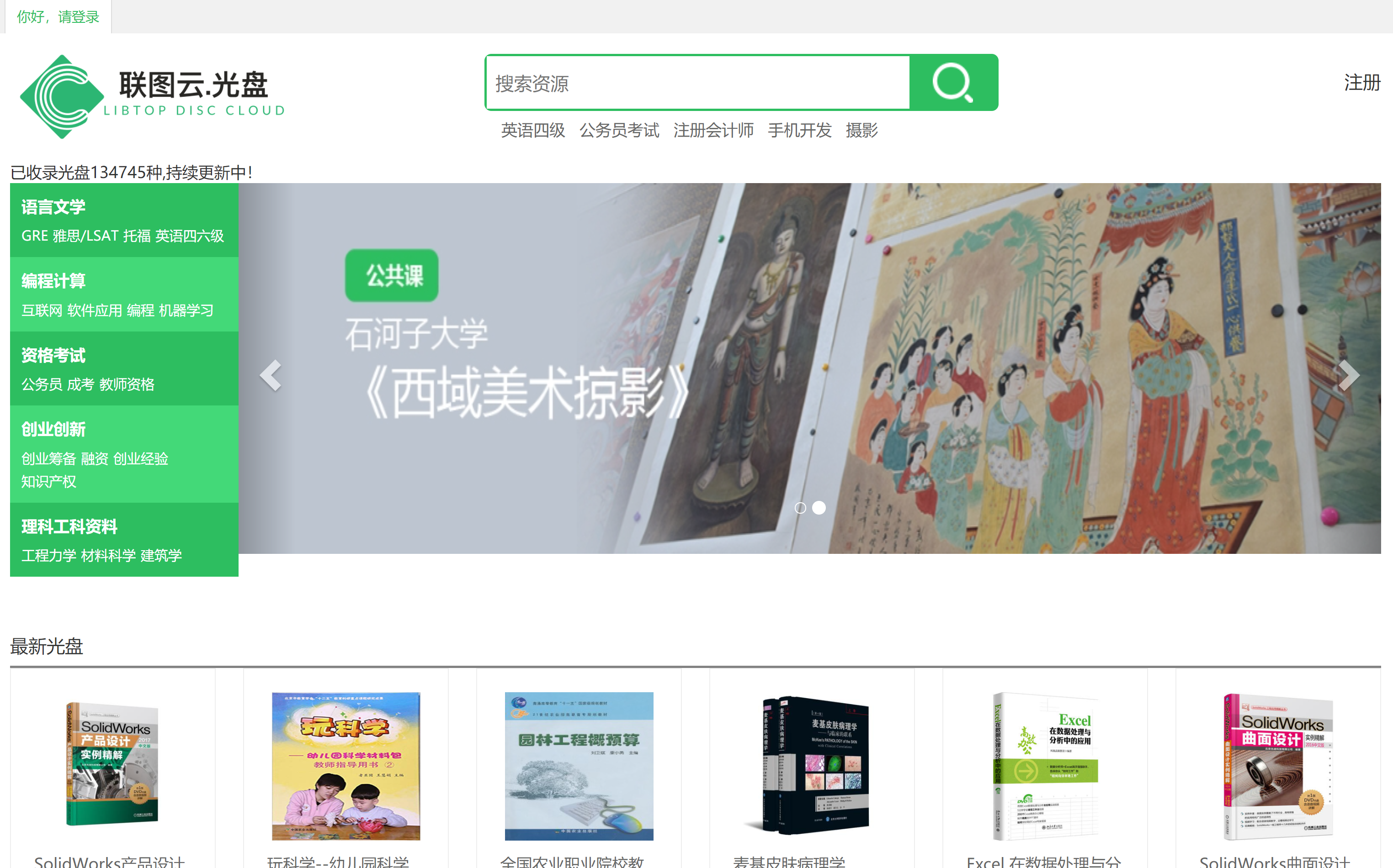 有哪些网站，一旦知道，你就离不开了？-85.jpg