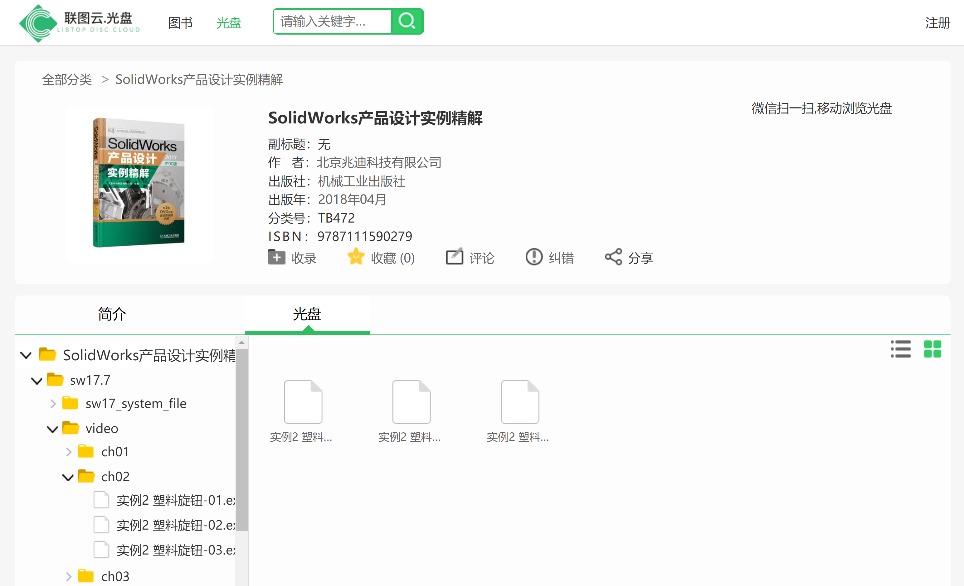 有哪些网站，一旦知道，你就离不开了？-86.jpg