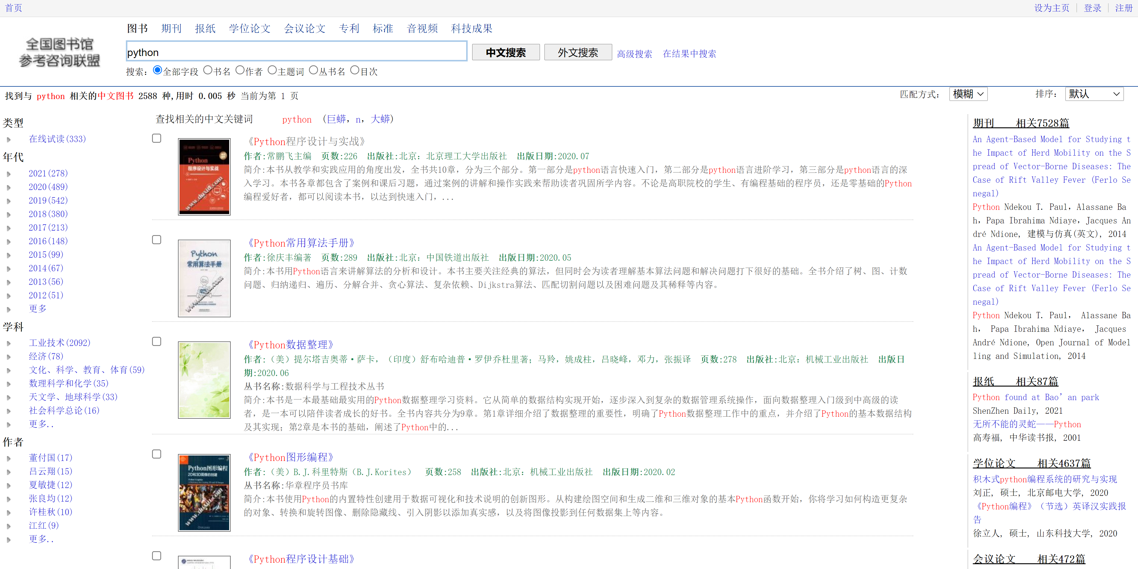 有哪些网站，一旦知道，你就离不开了？-82.jpg