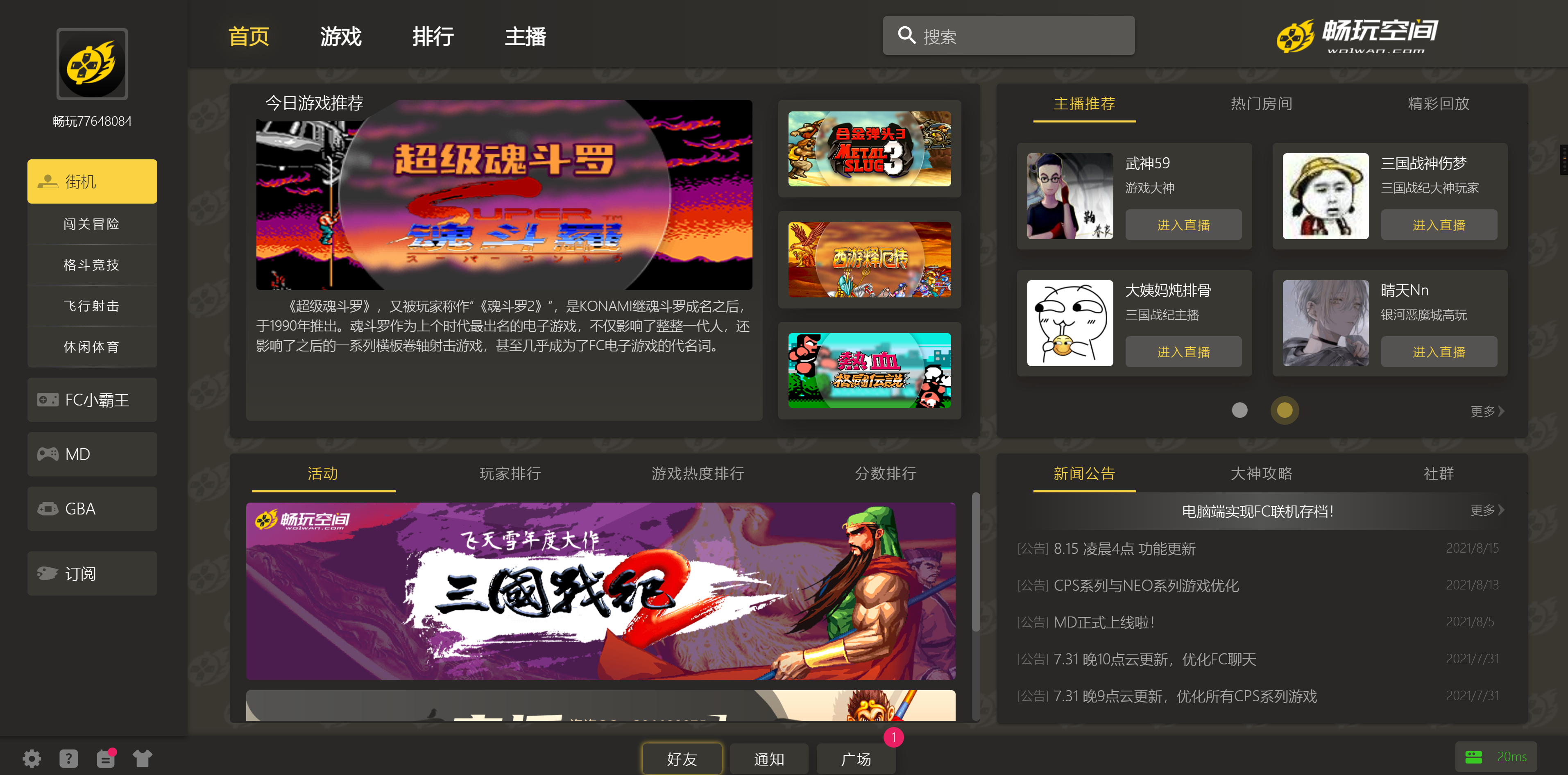有哪些网站，一旦知道，你就离不开了？-96.jpg