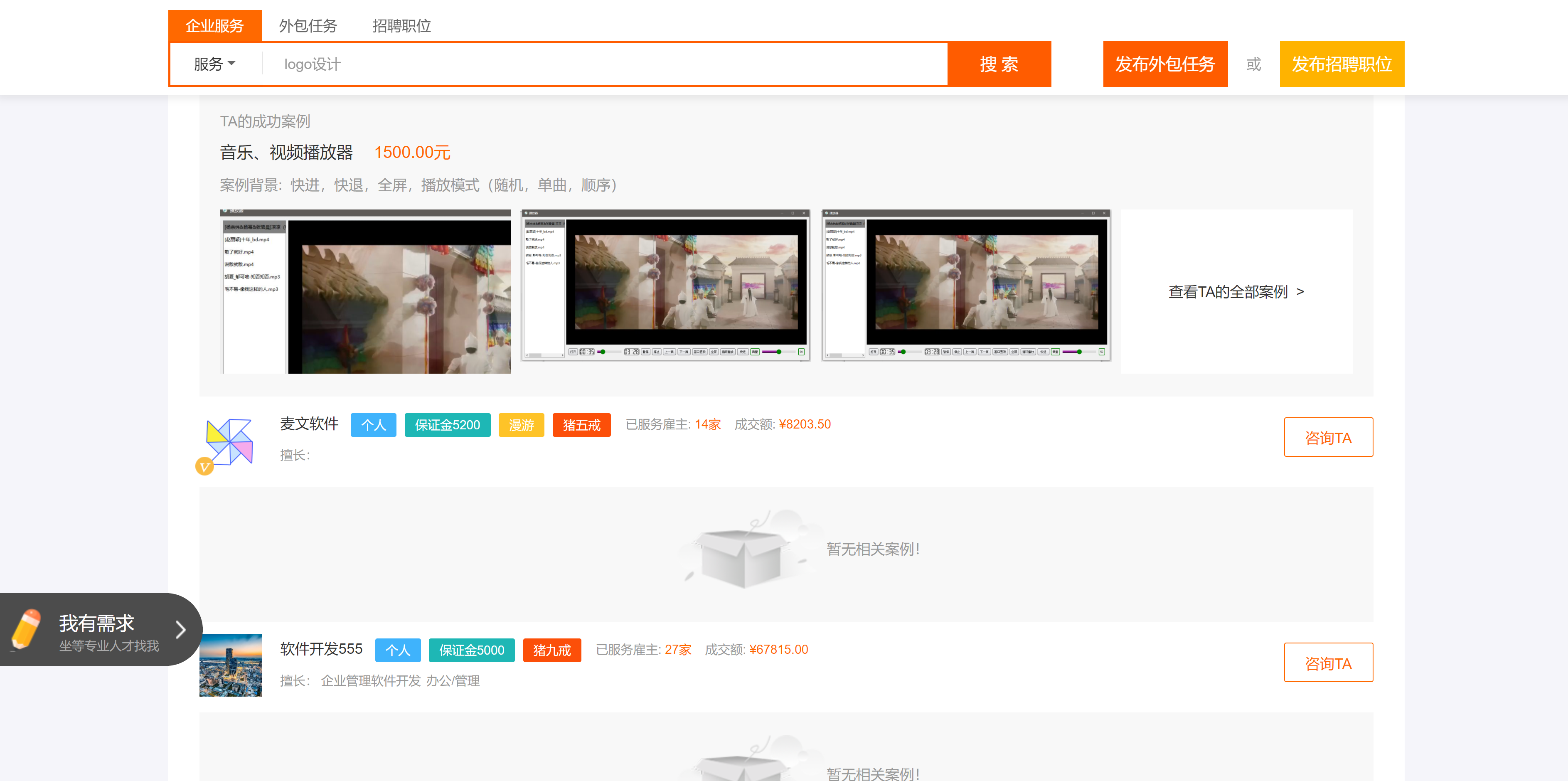 有哪些网站，一旦知道，你就离不开了？-94.jpg