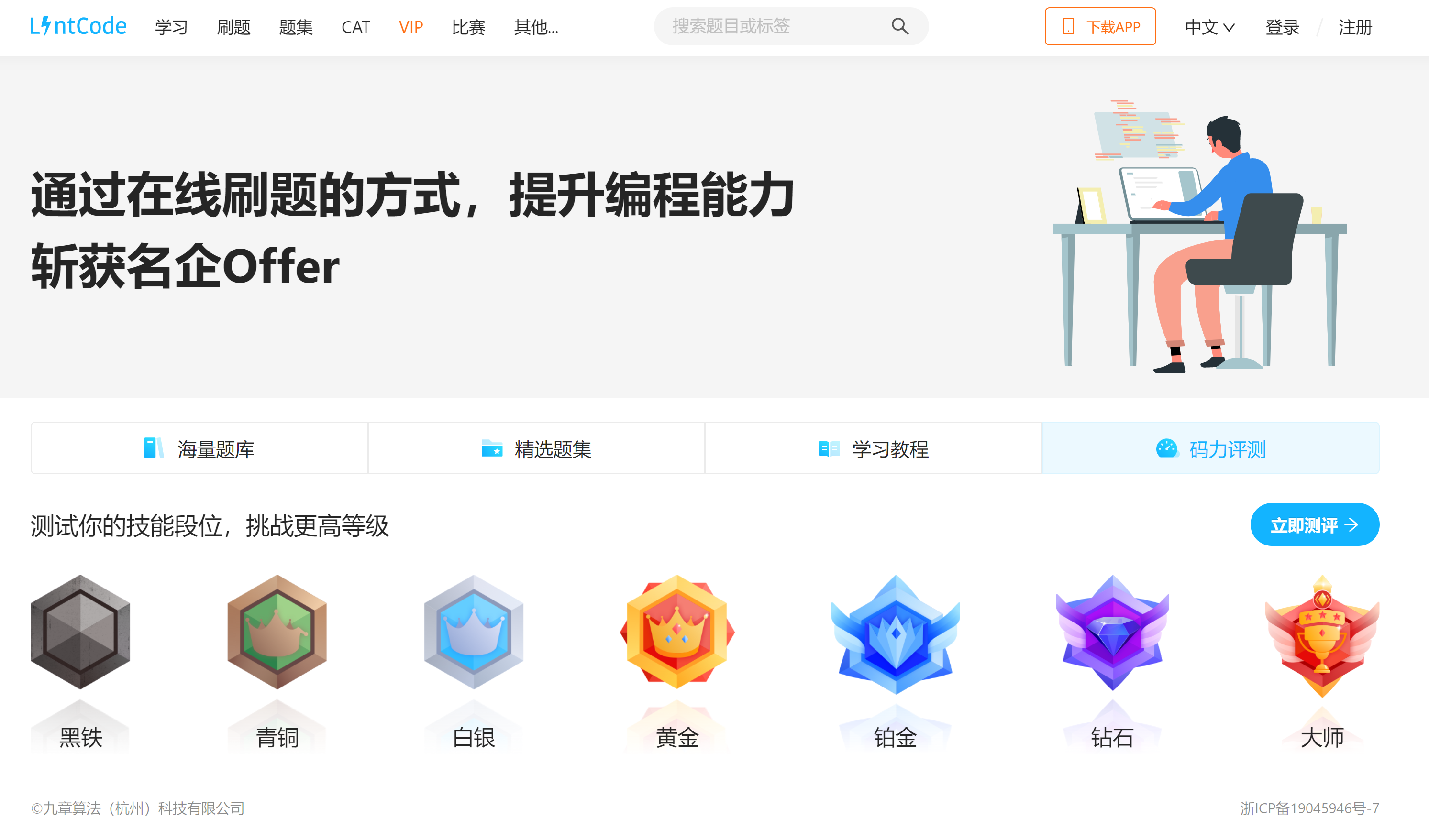 有哪些网站，一旦知道，你就离不开了？-92.jpg