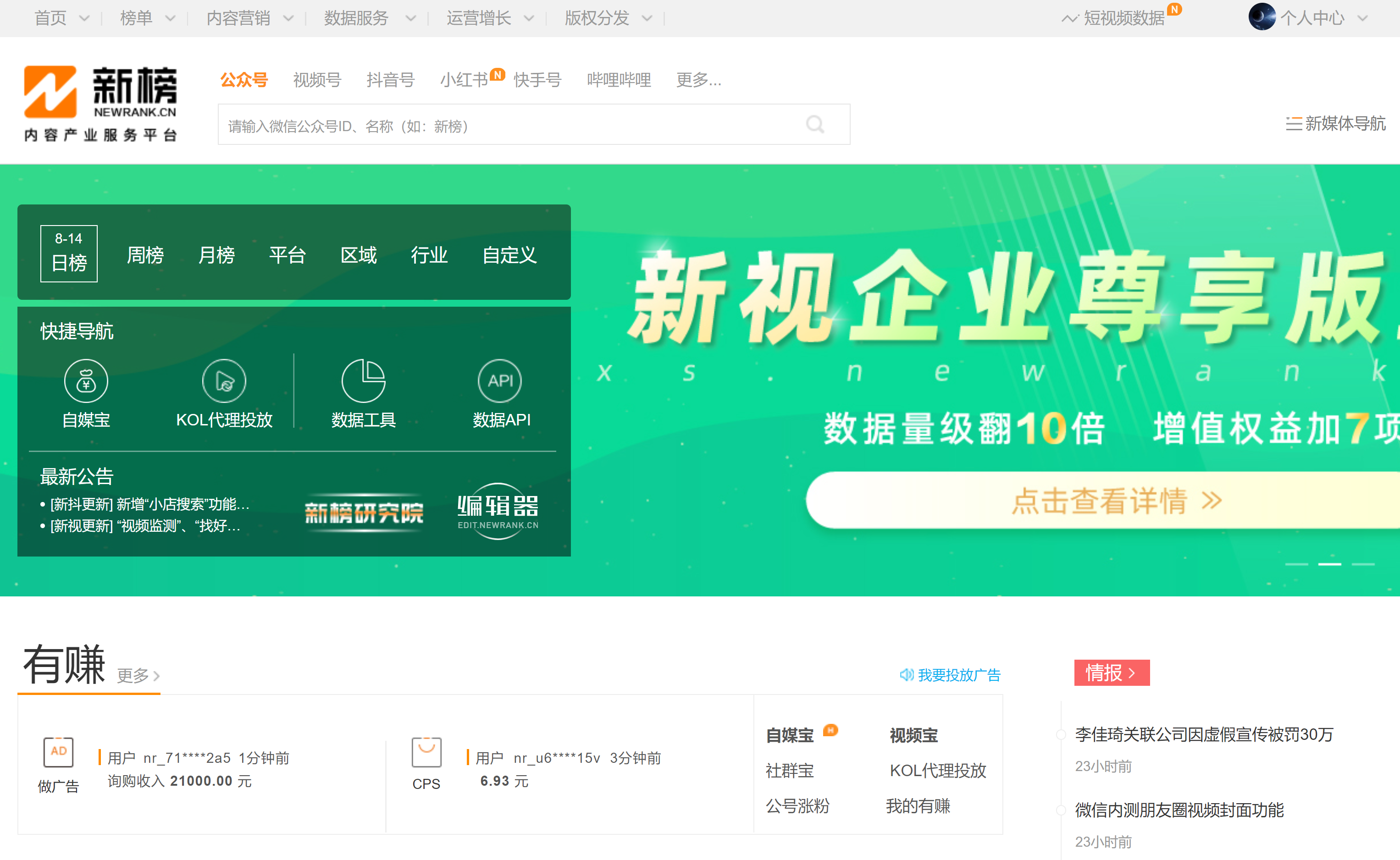 有哪些网站，一旦知道，你就离不开了？-91.jpg
