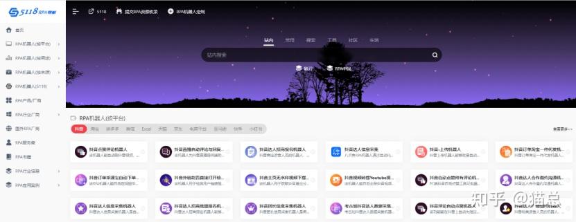 有哪些网站，一旦知道，你就离不开了？-2.jpg