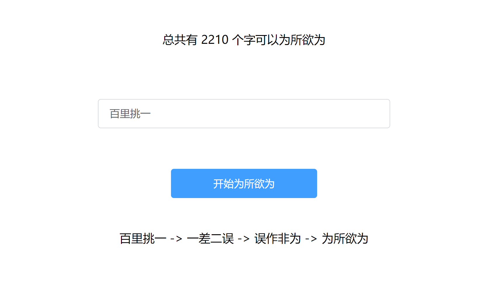 有哪些网站，一旦知道，你就离不开了？-101.jpg