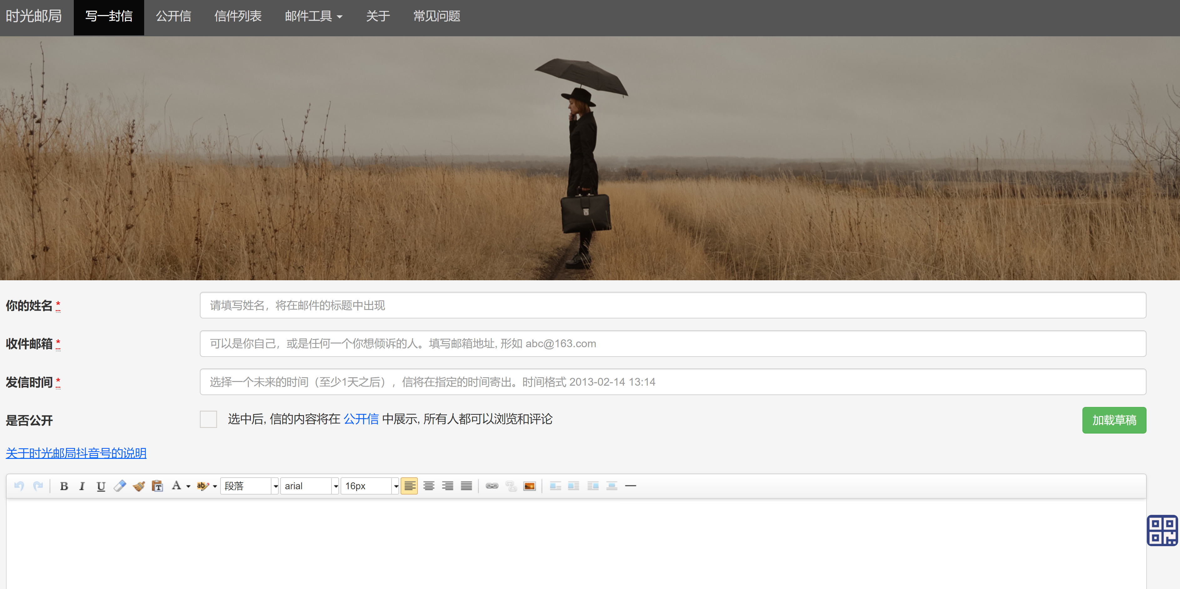 有哪些网站，一旦知道，你就离不开了？-100.jpg